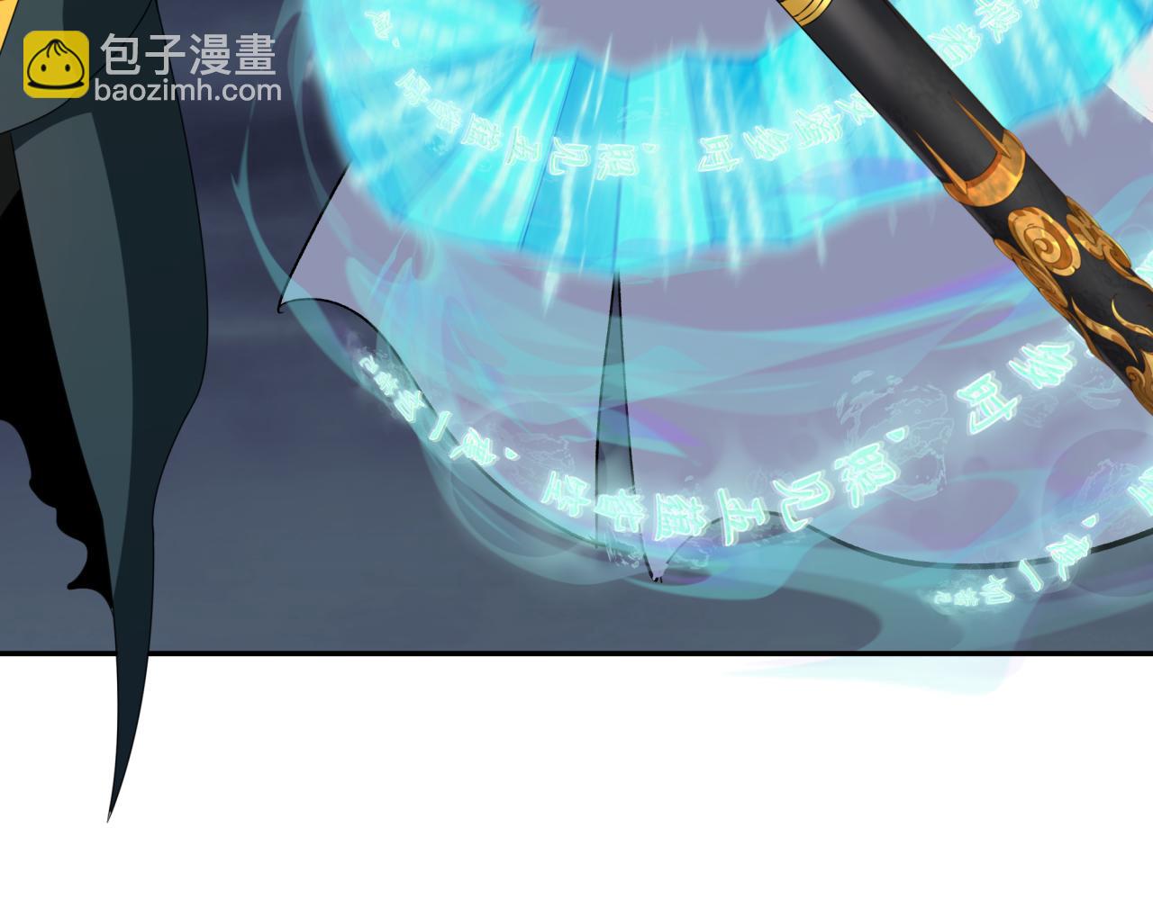 🍛全球诡异时代 第364话 高丽篇-魔罗化身！ 第44页