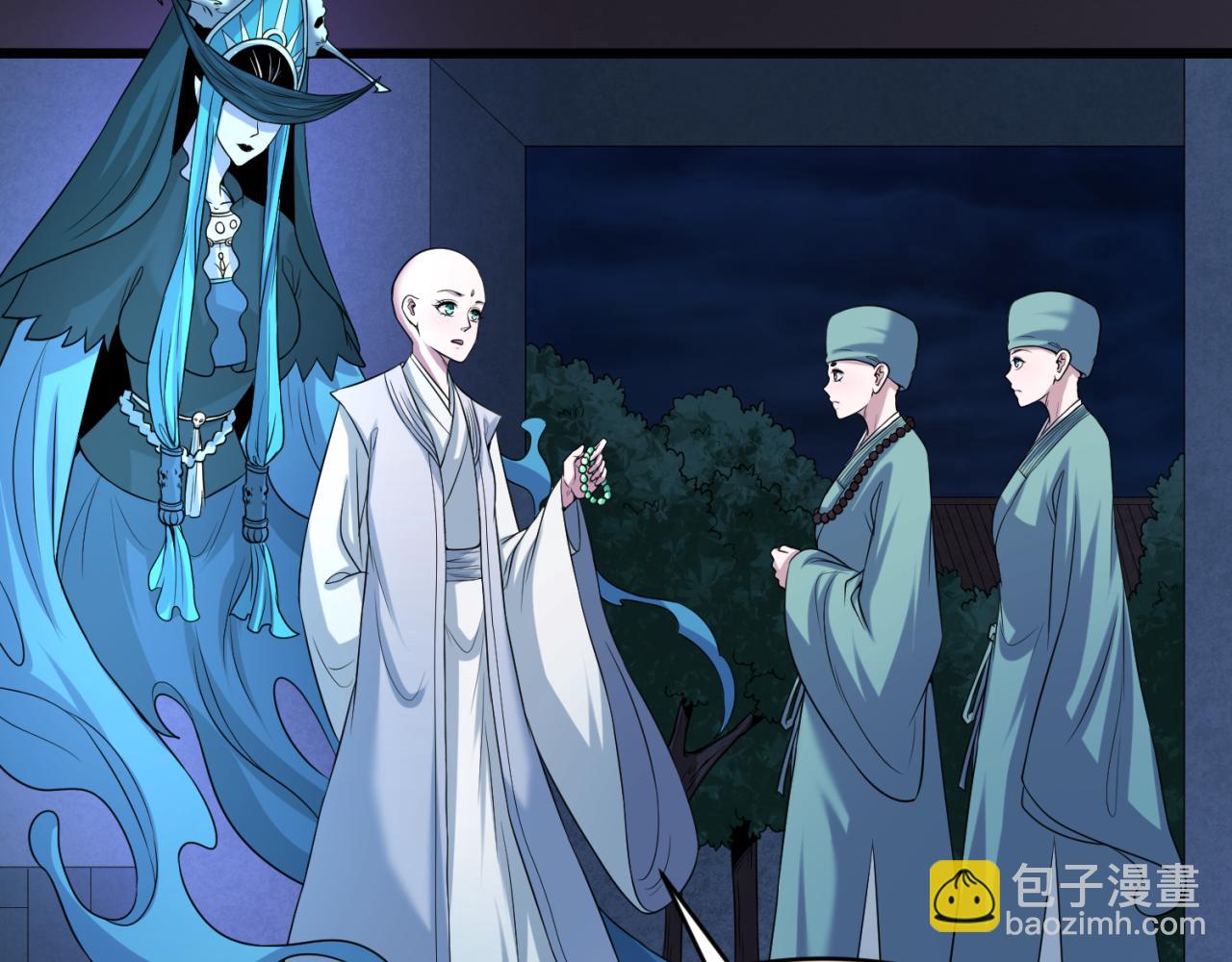 🍛全球诡异时代 第52话 雷霆之战 第12页