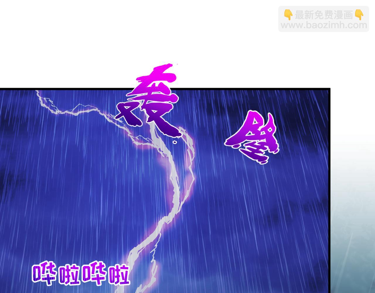 🍛全球诡异时代 第52话 雷霆之战 第20页