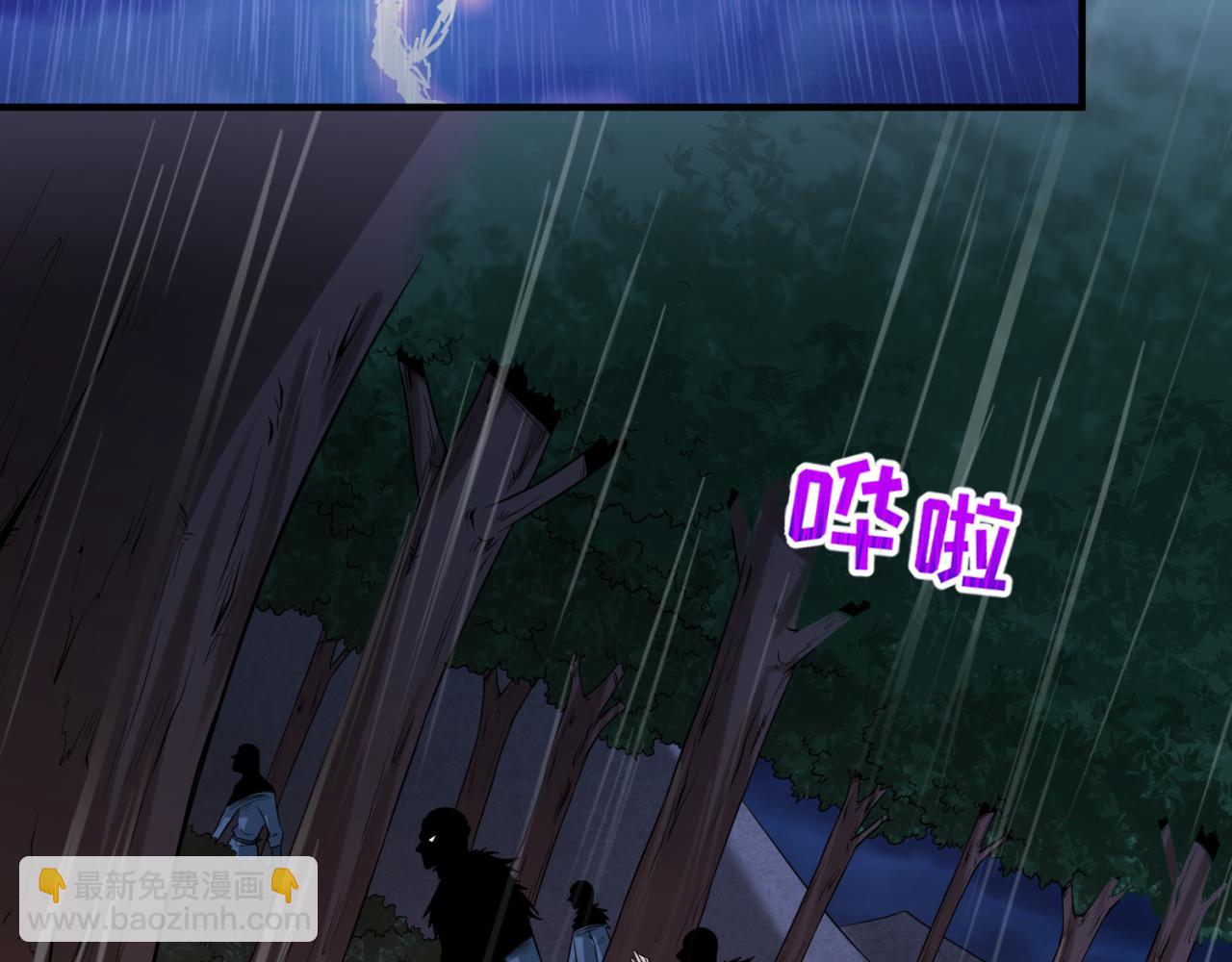 🍛全球诡异时代 第52话 雷霆之战 第21页
