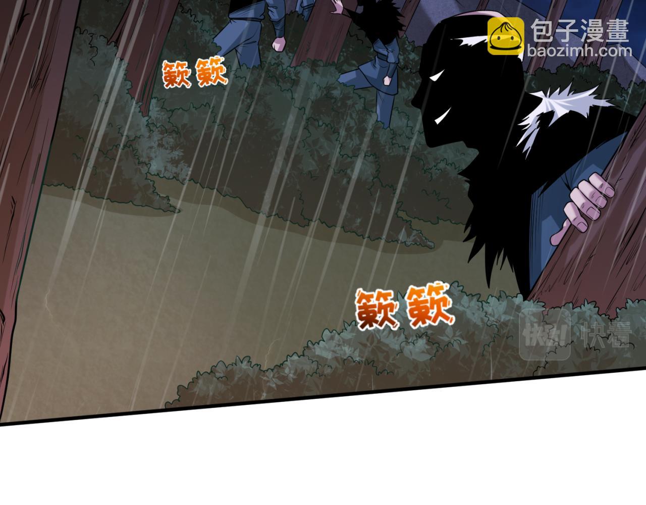 🍛全球诡异时代 第52话 雷霆之战 第22页