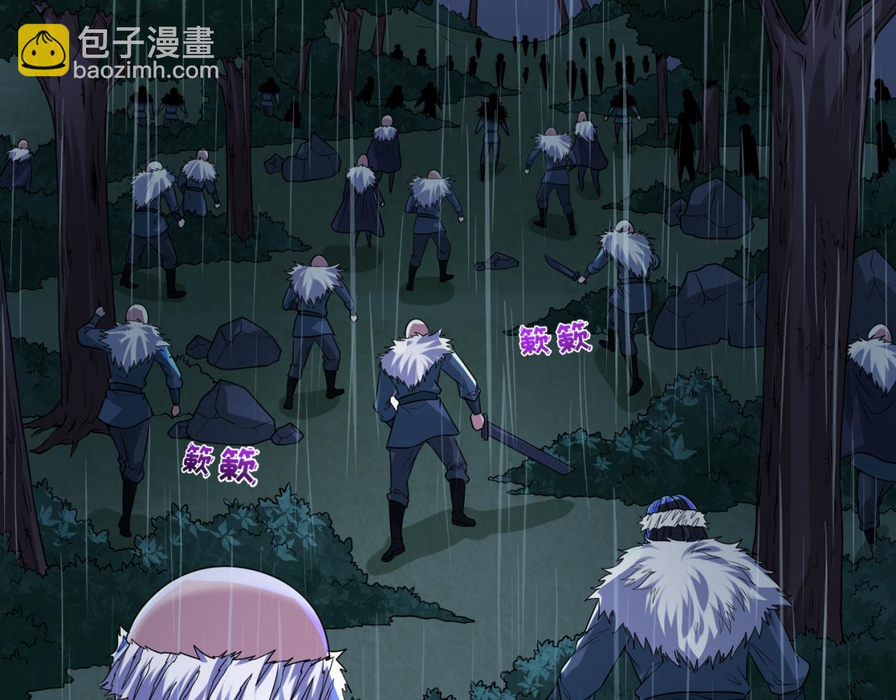 🍛全球诡异时代 第52话 雷霆之战 第28页