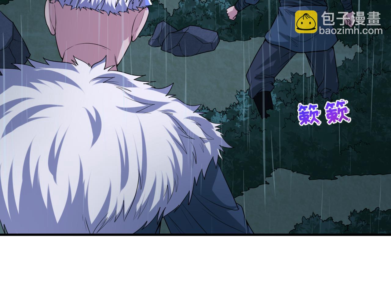 🍛全球诡异时代 第52话 雷霆之战 第29页