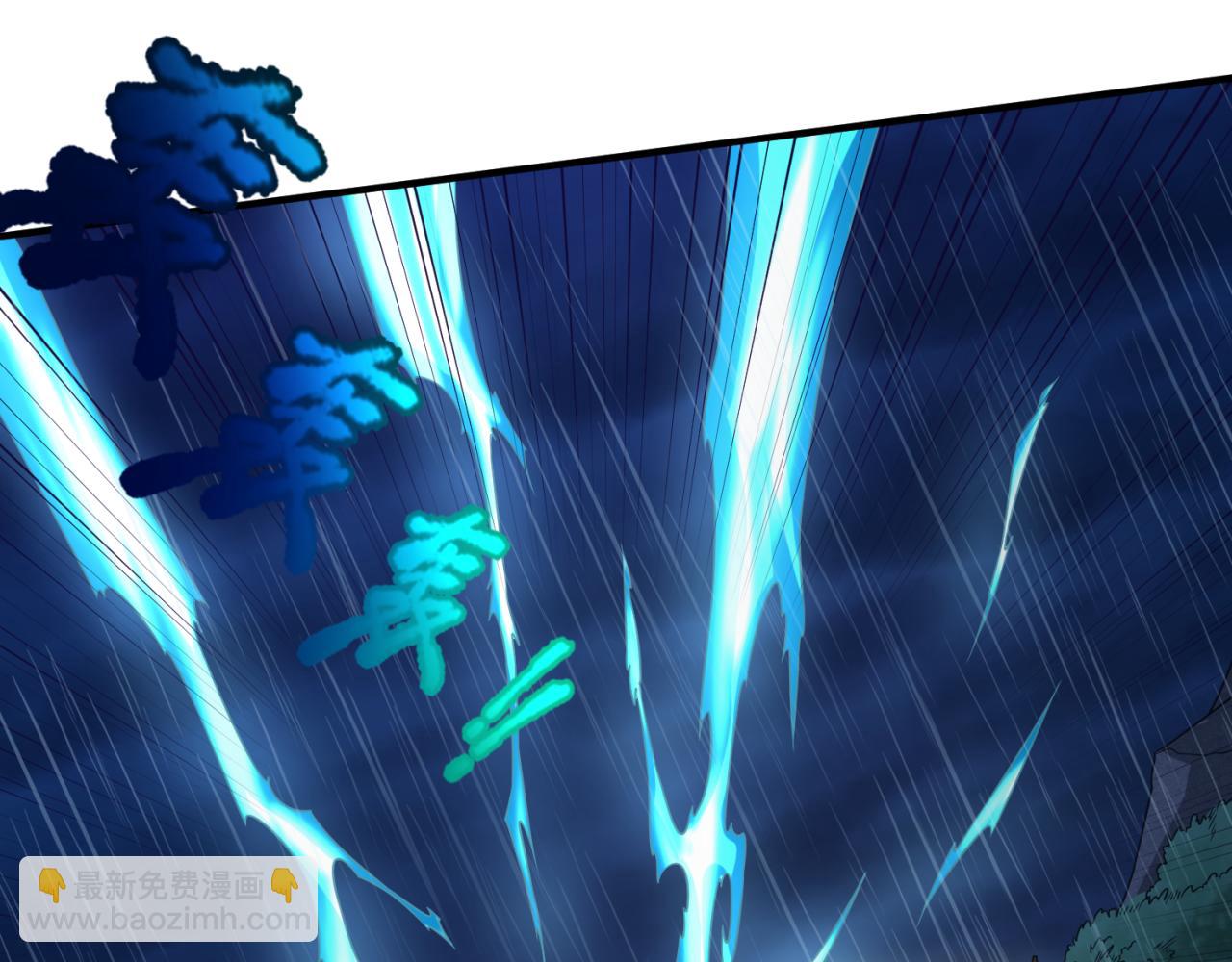 🍛全球诡异时代 第52话 雷霆之战 第41页
