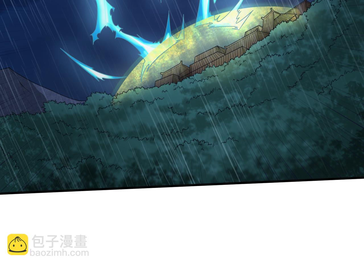 🍛全球诡异时代 第52话 雷霆之战 第42页