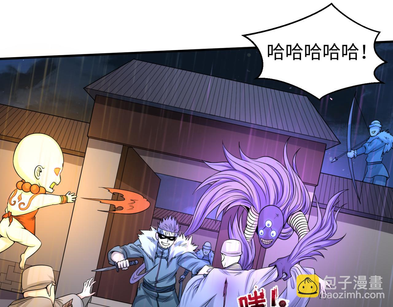 🍛全球诡异时代 第52话 雷霆之战 第43页