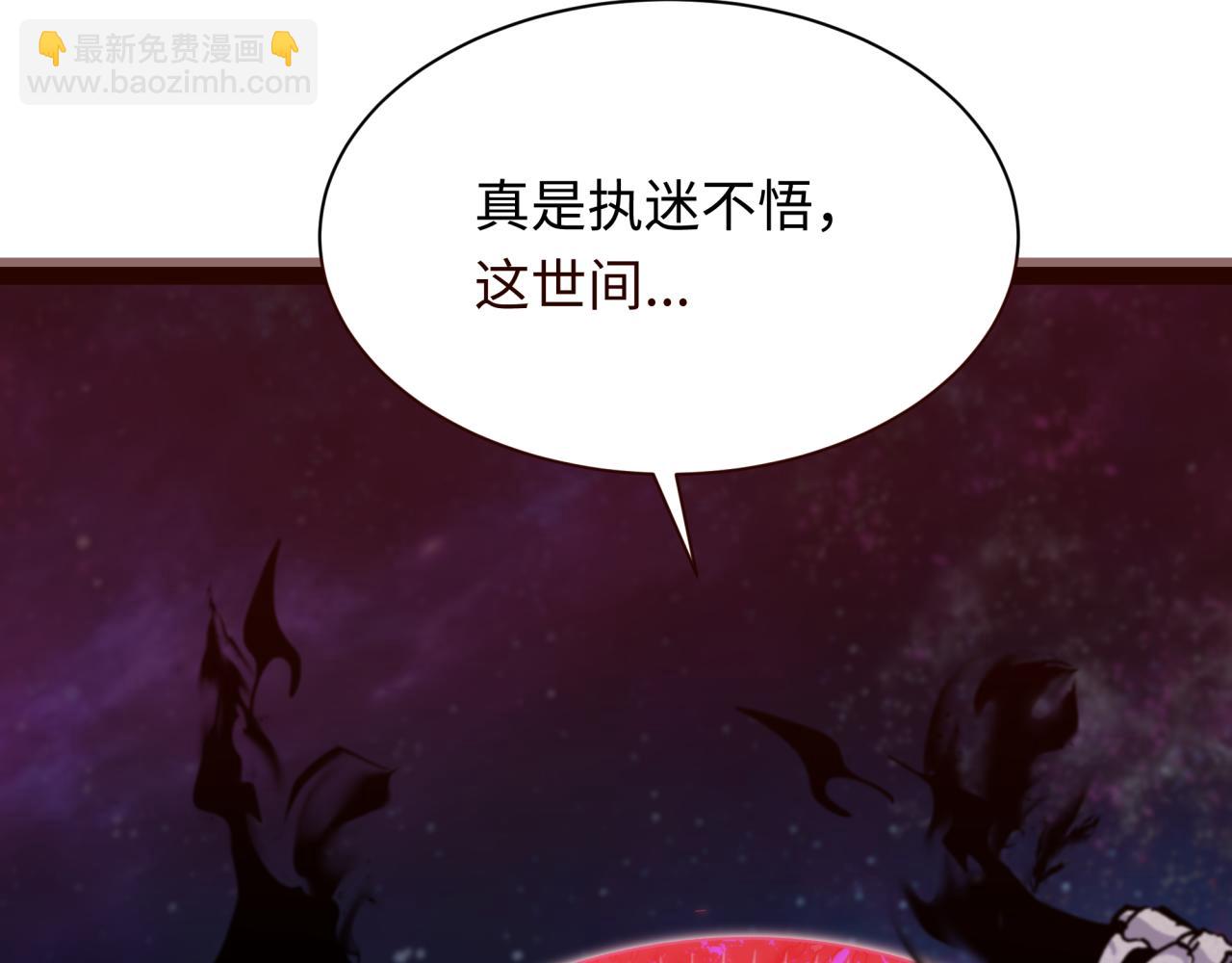 🍛全球诡异时代 第366话 高丽篇-是心动的声音！ 第10页