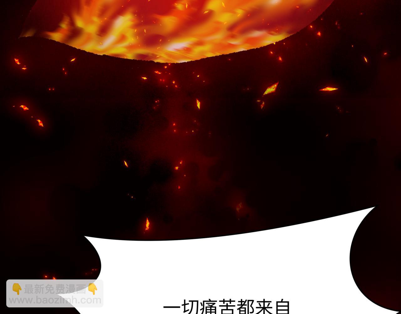 🍛全球诡异时代 第366话 高丽篇-是心动的声音！ 第16页