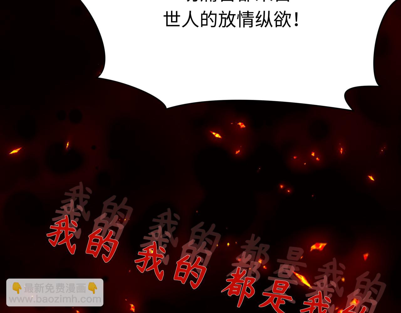 🍛全球诡异时代 第366话 高丽篇-是心动的声音！ 第17页
