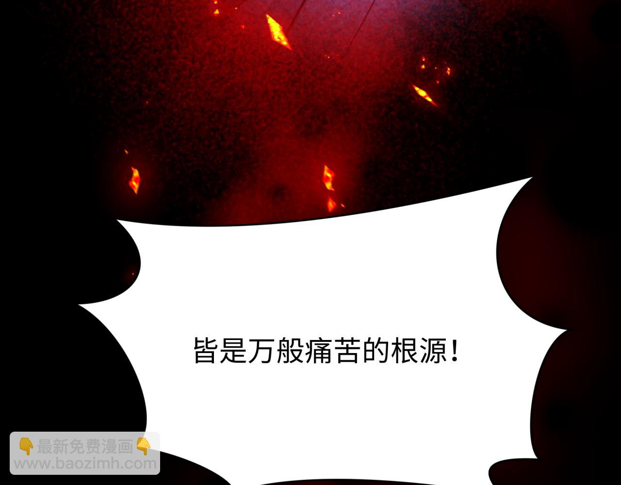 🍛全球诡异时代 第366话 高丽篇-是心动的声音！ 第40页