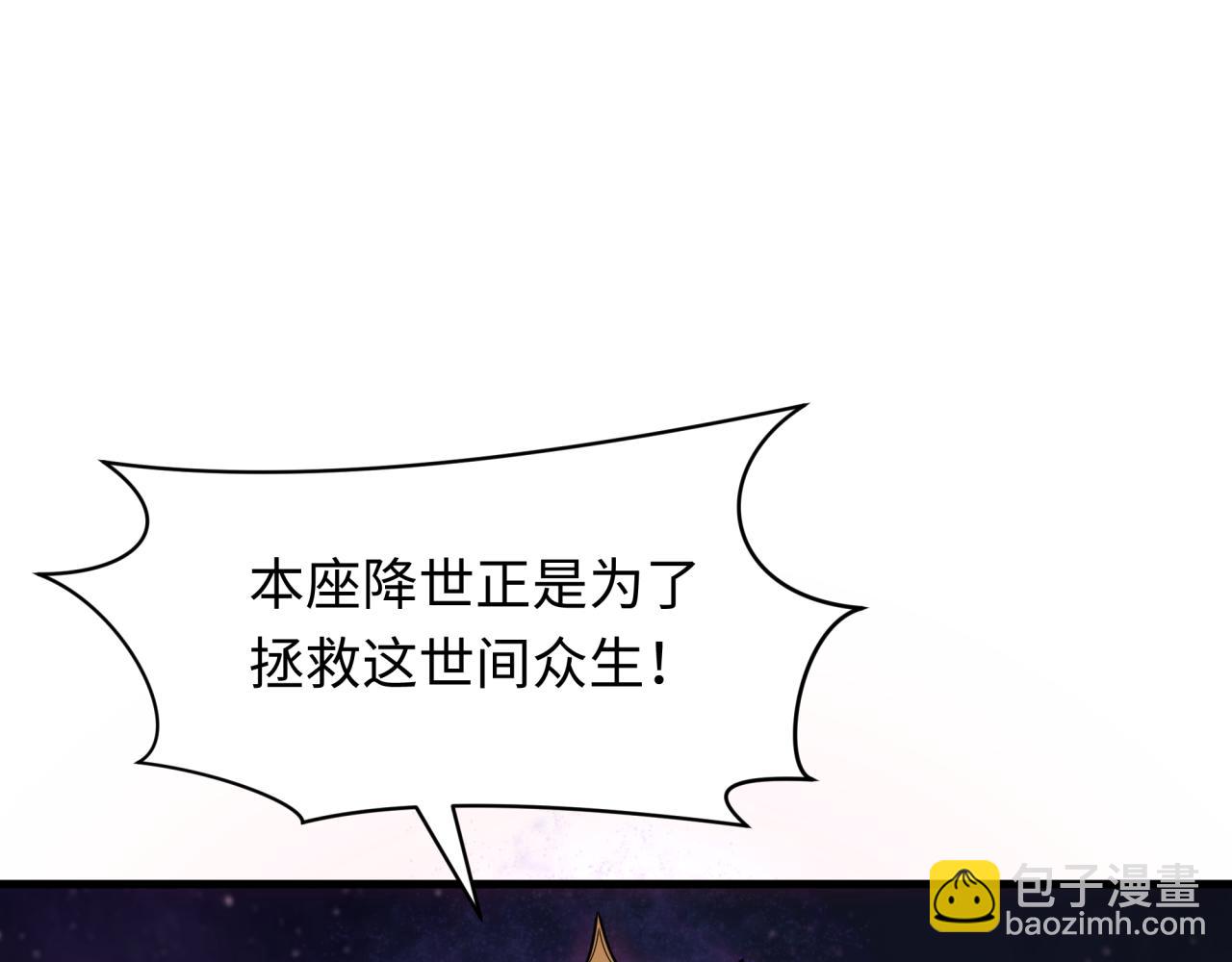 🍛全球诡异时代 第366话 高丽篇-是心动的声音！ 第44页