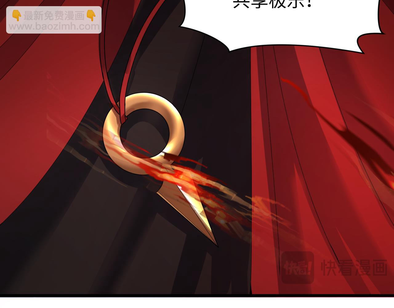 🍛全球诡异时代 第366话 高丽篇-是心动的声音！ 第47页