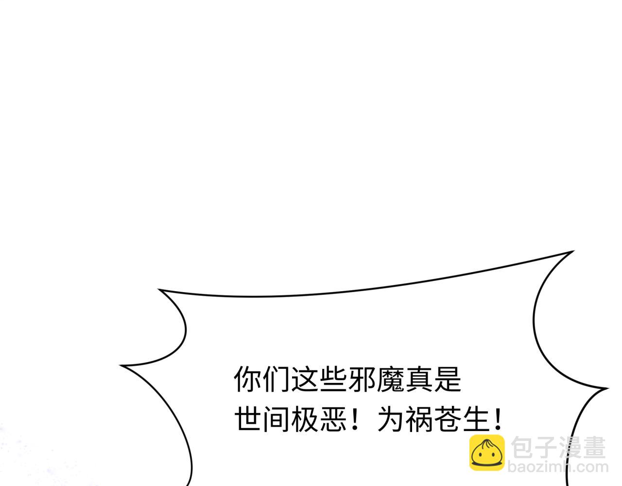 🍛全球诡异时代 第366话 高丽篇-是心动的声音！ 第48页