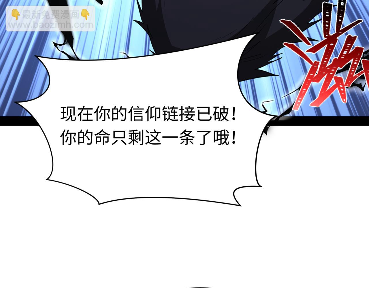 🍛全球诡异时代 第366话 高丽篇-是心动的声音！ 第9页