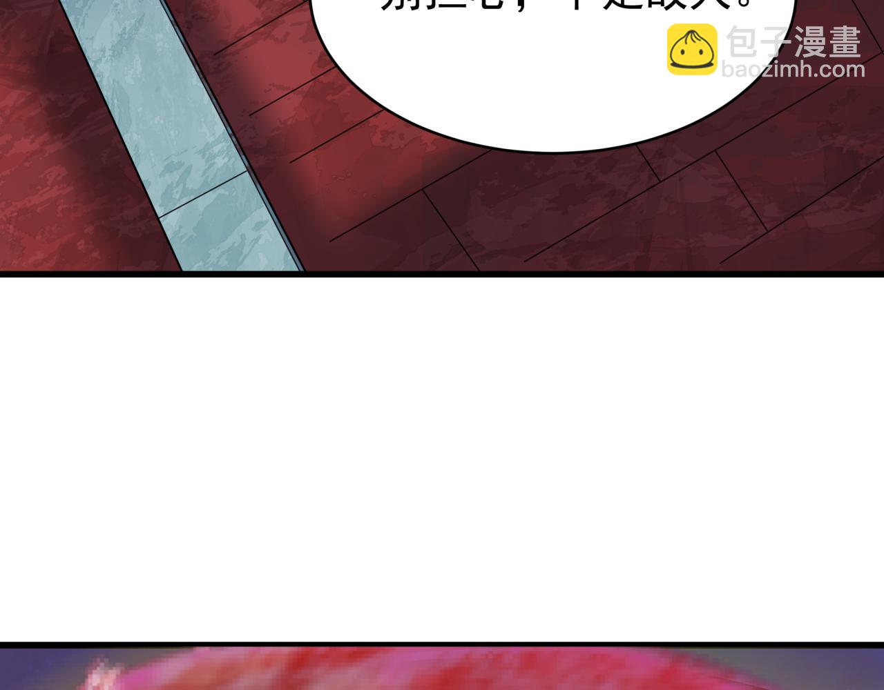 🍛全球诡异时代 第368话 高丽篇-风主欧巴！ 第17页