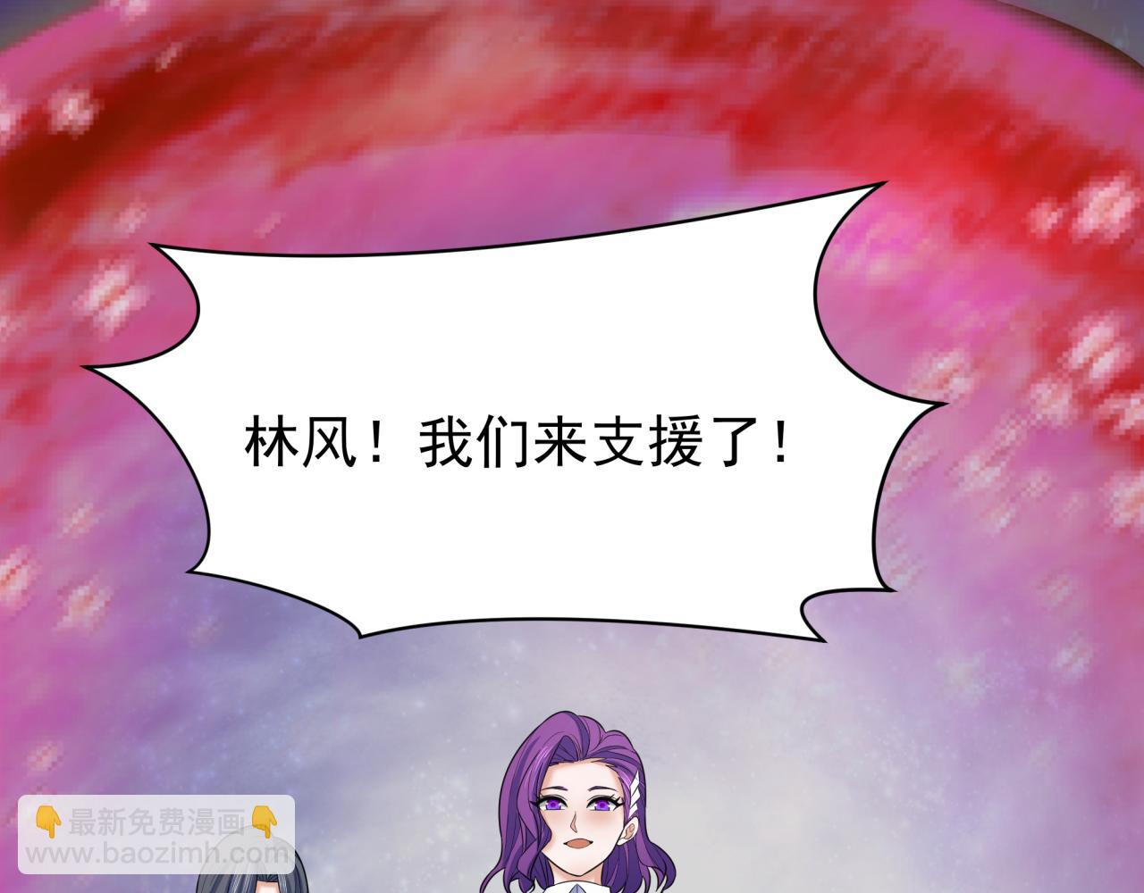 🍛全球诡异时代 第368话 高丽篇-风主欧巴！ 第18页