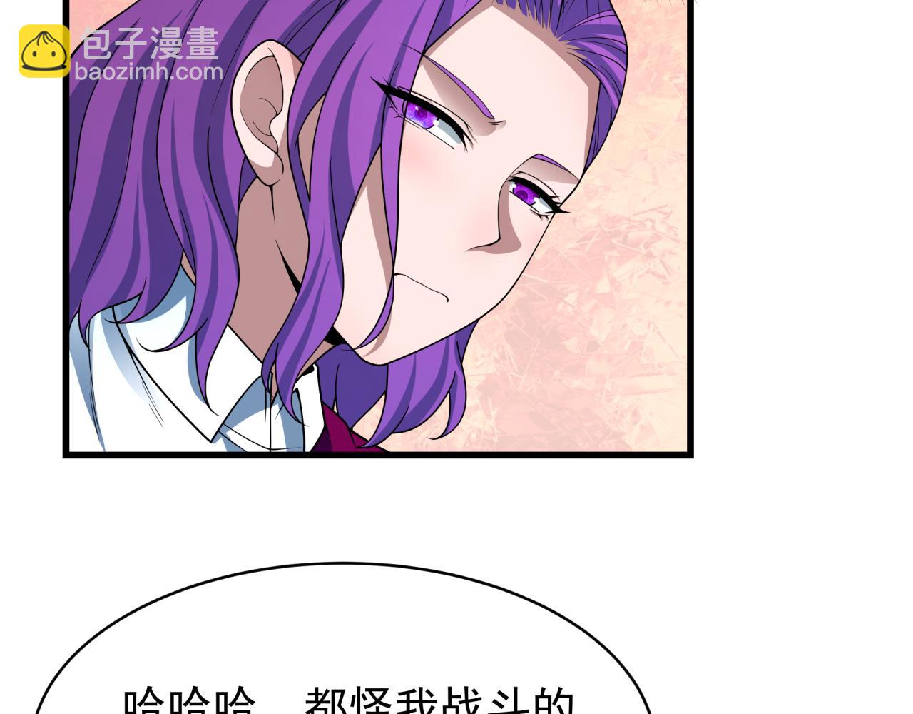 🍛全球诡异时代 第368话 高丽篇-风主欧巴！ 第31页