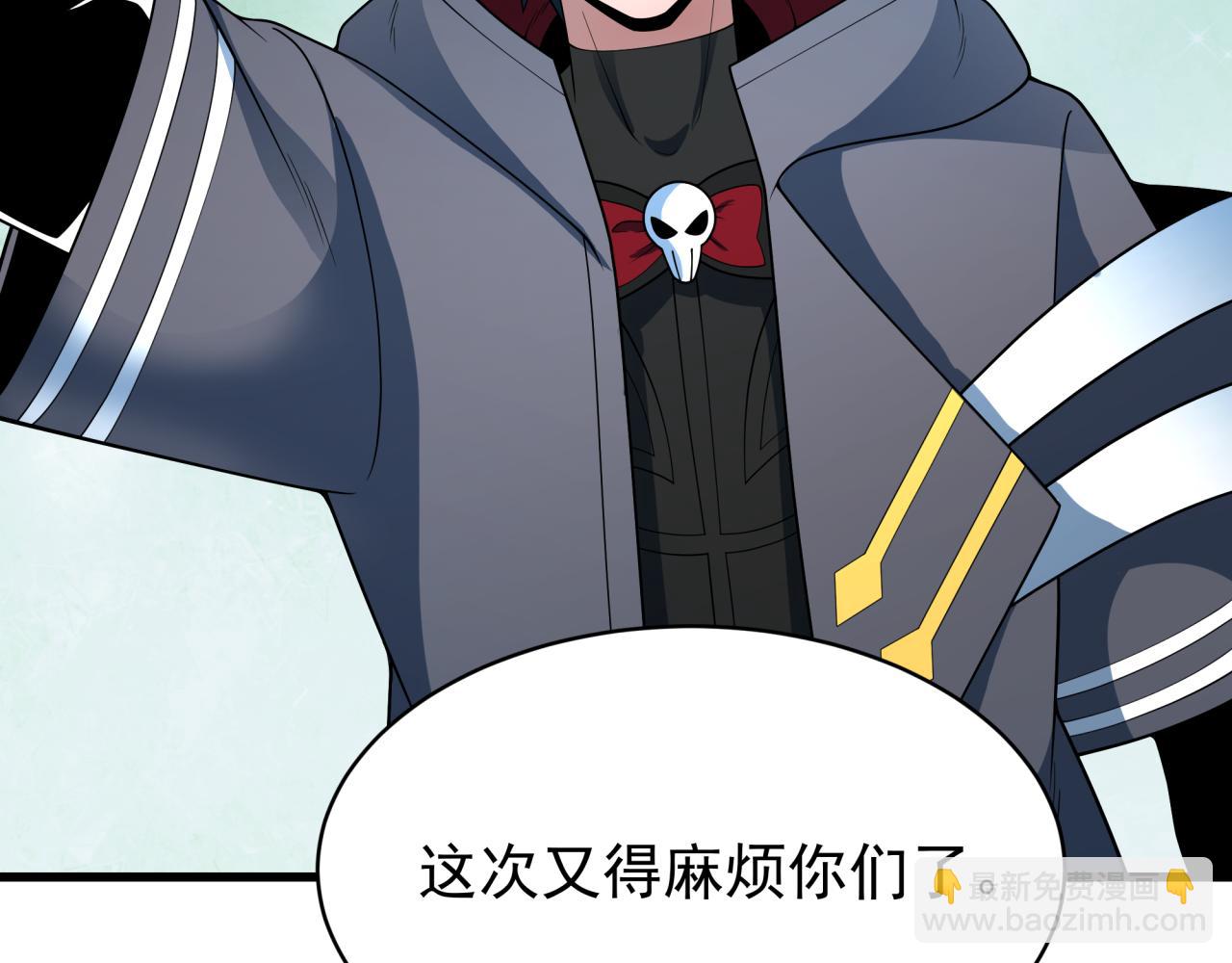 🍛全球诡异时代 第368话 高丽篇-风主欧巴！ 第33页