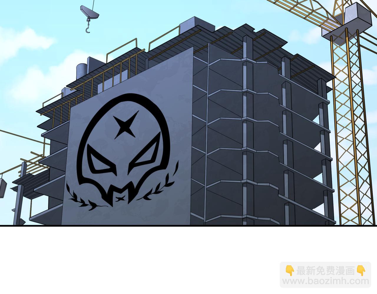 🍛全球诡异时代 第368话 高丽篇-风主欧巴！ 第48页