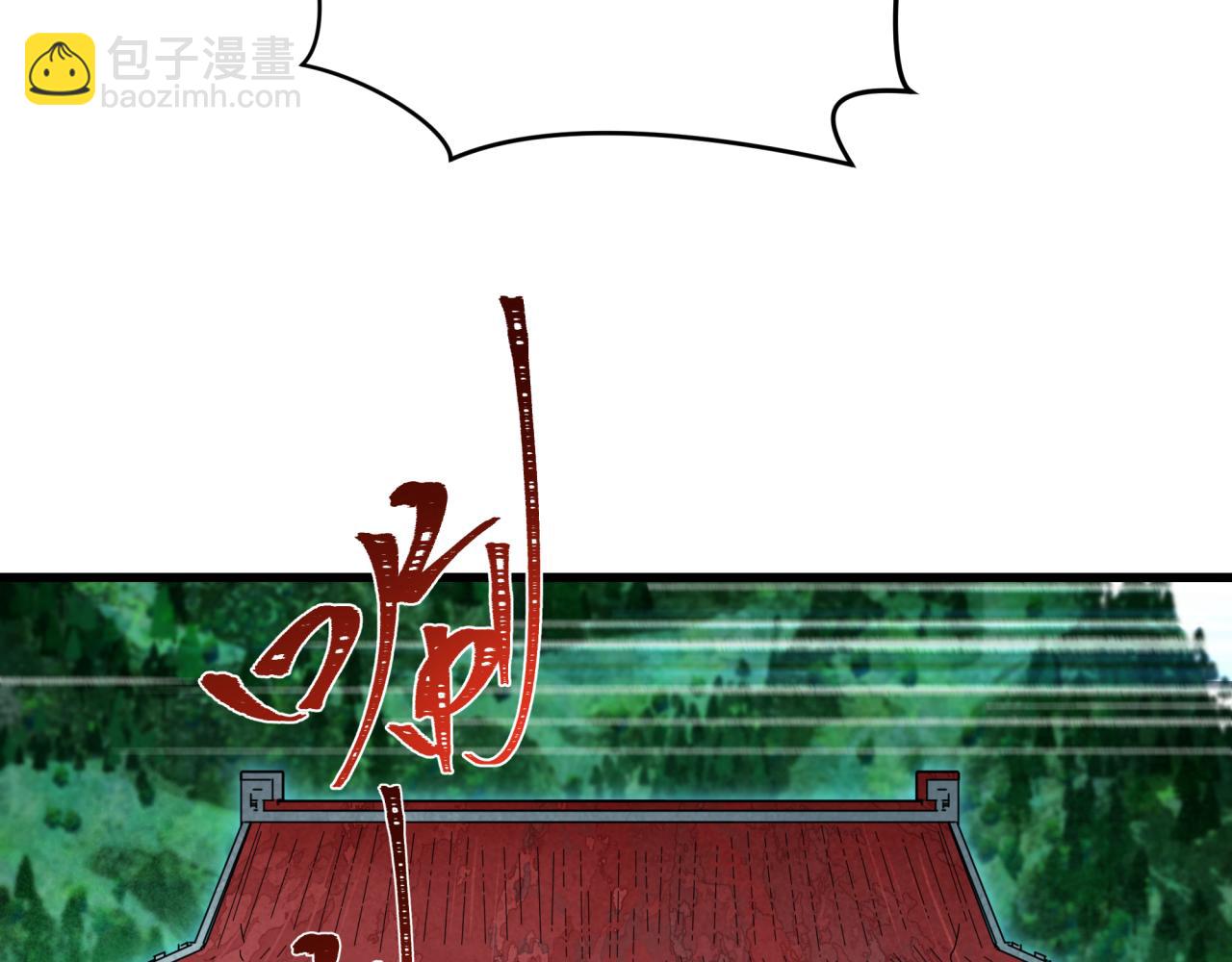 🍛全球诡异时代 第368话 高丽篇-风主欧巴！ 第7页