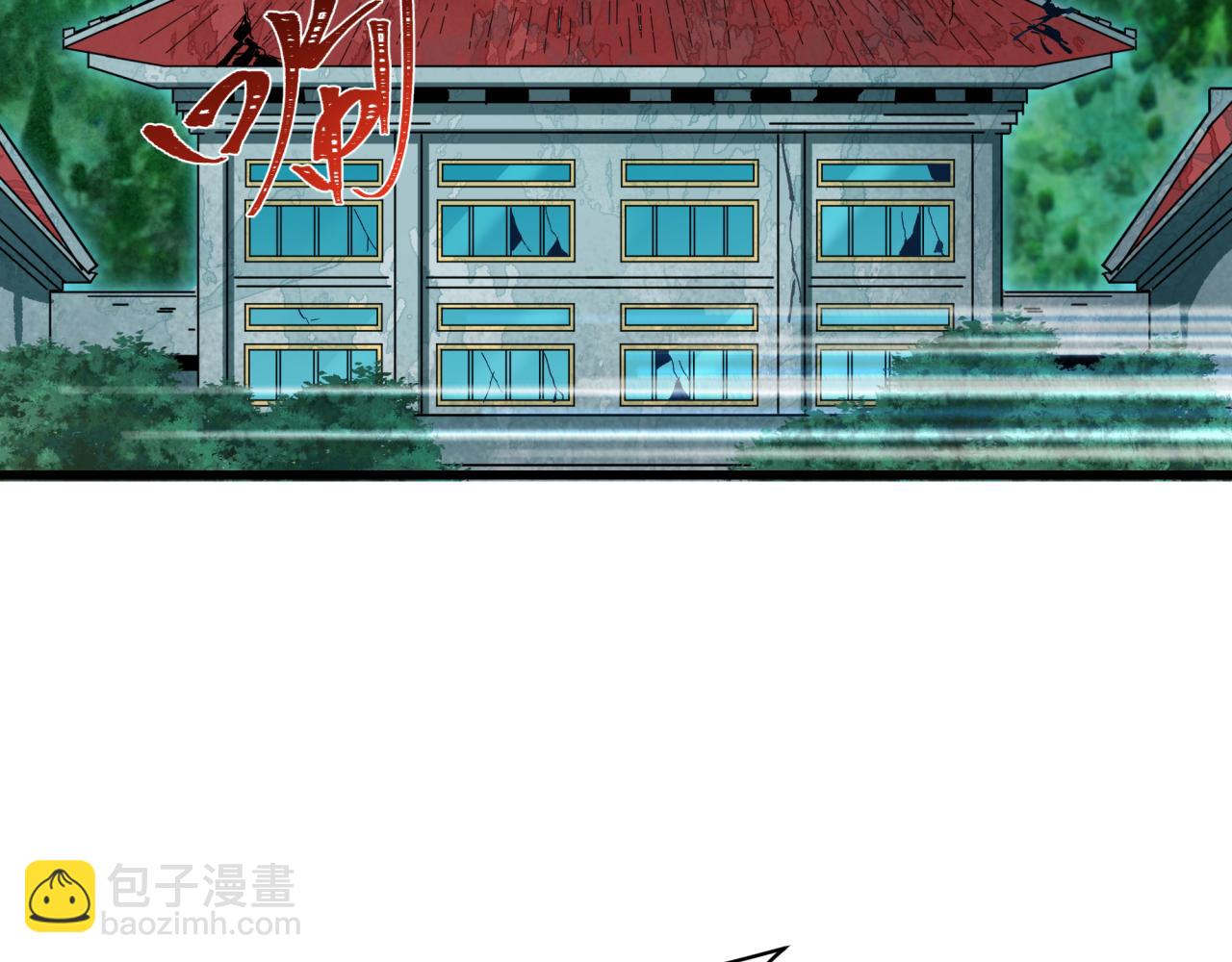 🍛全球诡异时代 第368话 高丽篇-风主欧巴！ 第8页