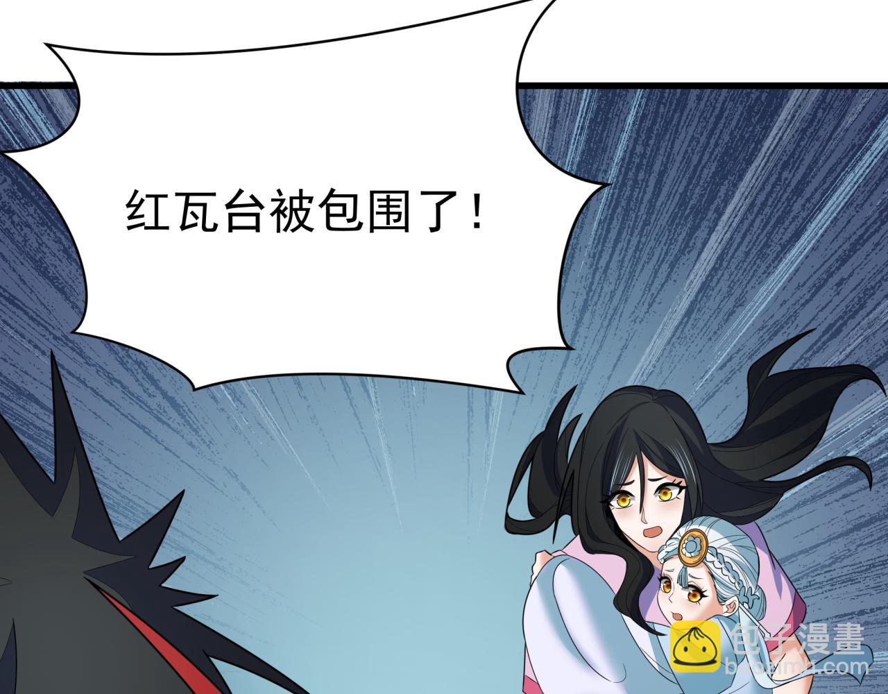 🍛全球诡异时代 第368话 高丽篇-风主欧巴！ 第9页