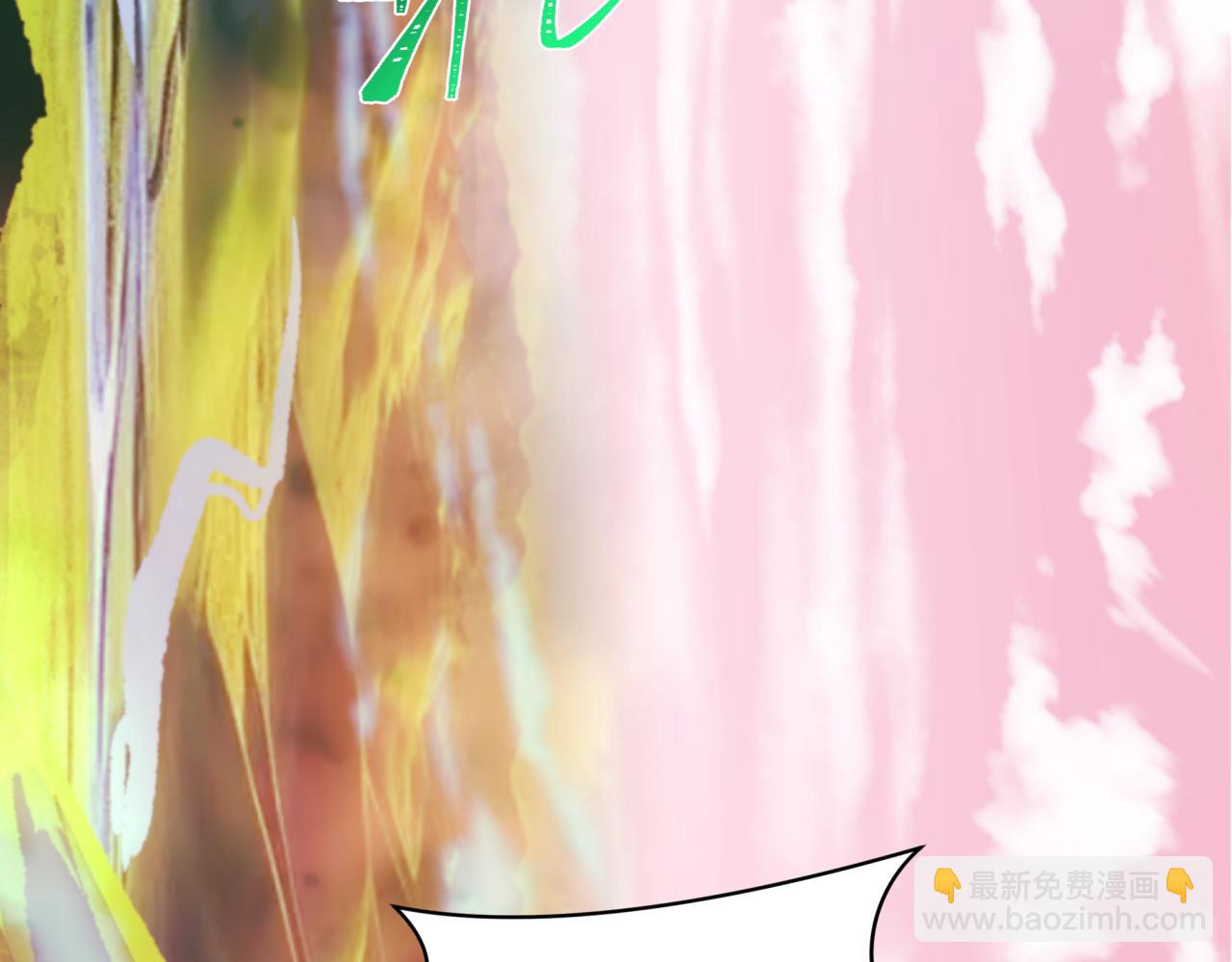 🍛全球诡异时代 第370话 云梦篇-奇特的云梦国！ 第10页