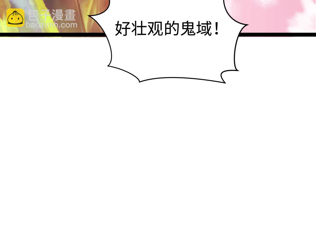 🍛全球诡异时代 第370话 云梦篇-奇特的云梦国！ 第11页