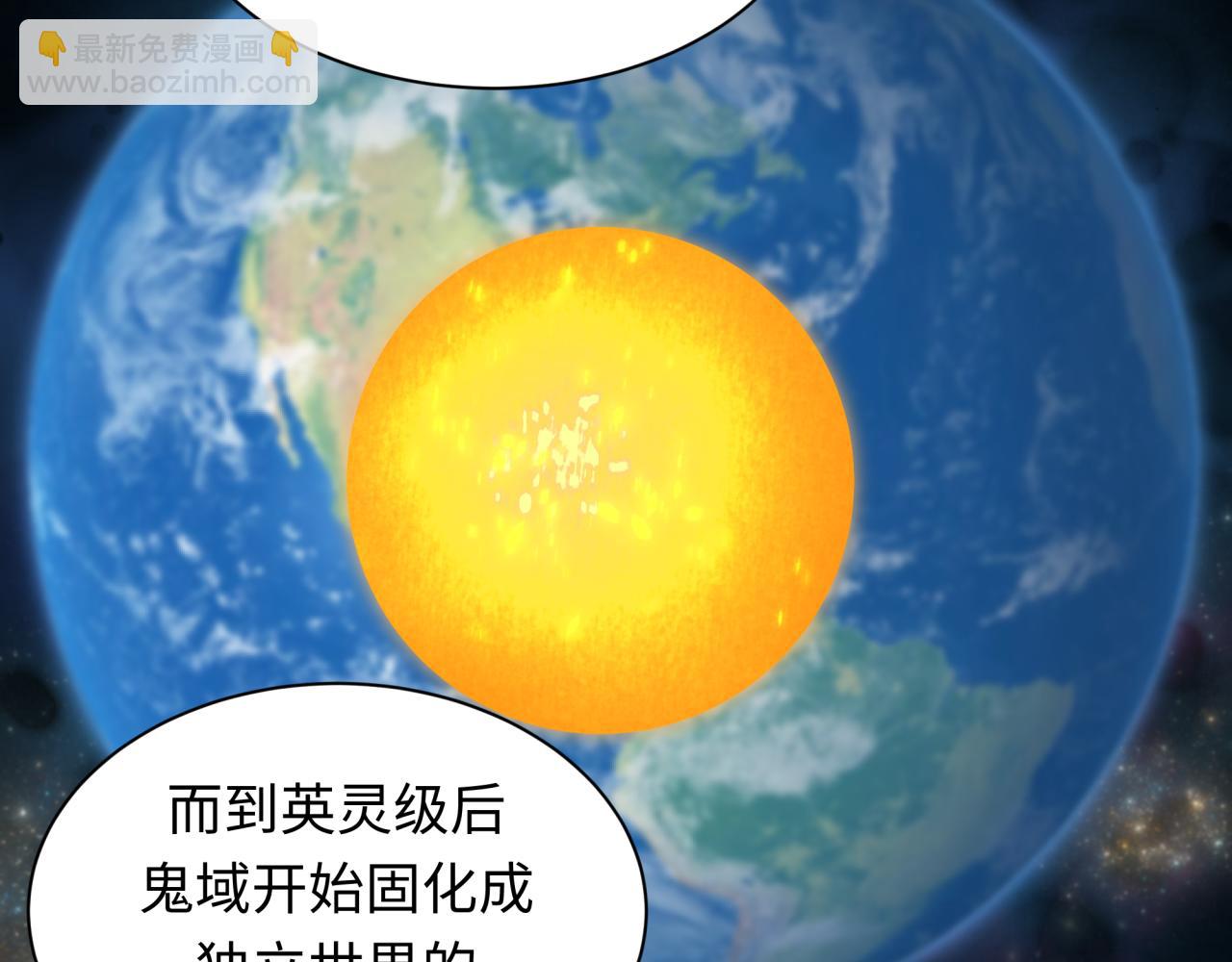🍛全球诡异时代 第370话 云梦篇-奇特的云梦国！ 第15页