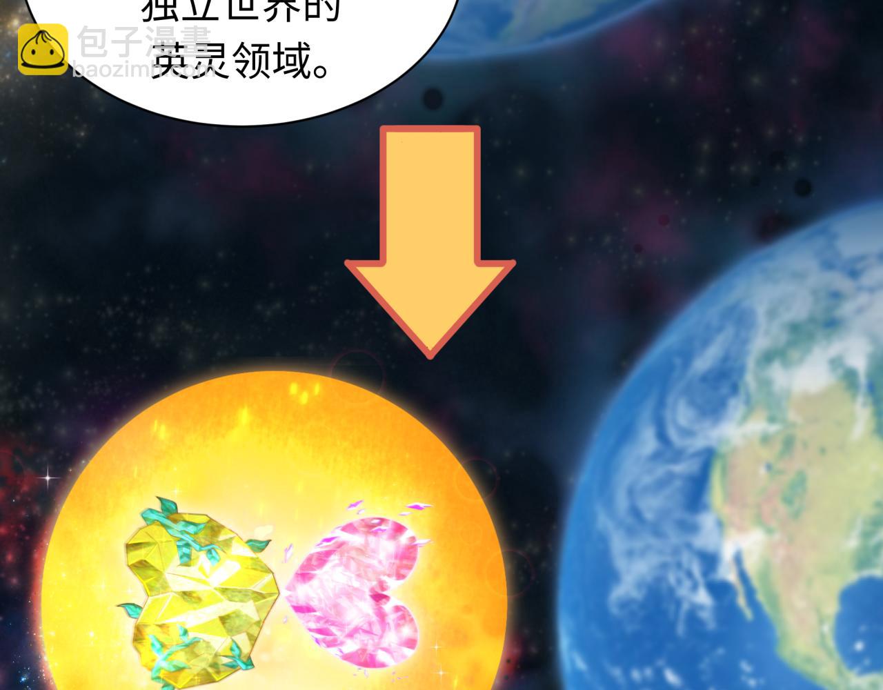 🍛全球诡异时代 第370话 云梦篇-奇特的云梦国！ 第16页