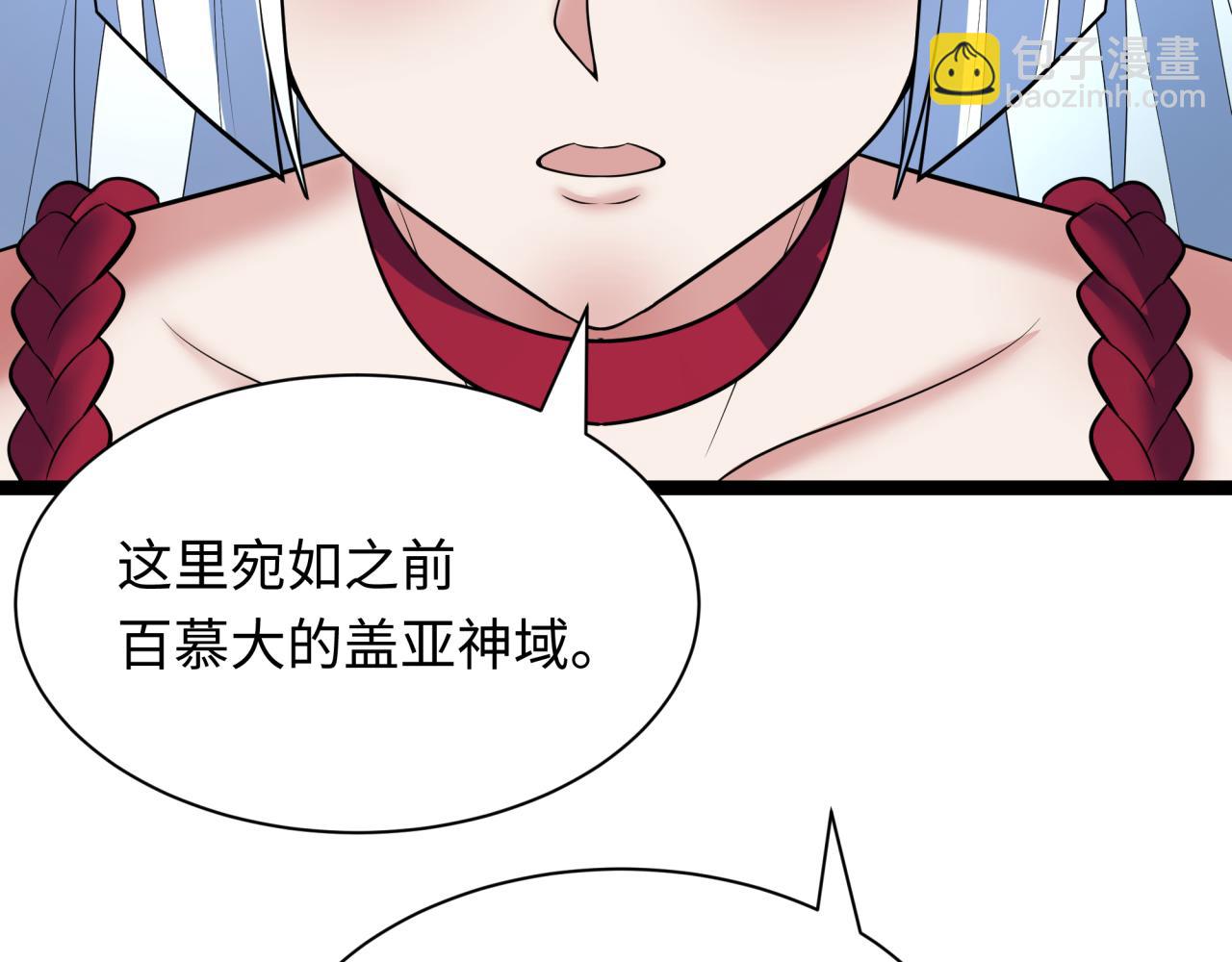 🍛全球诡异时代 第370话 云梦篇-奇特的云梦国！ 第20页