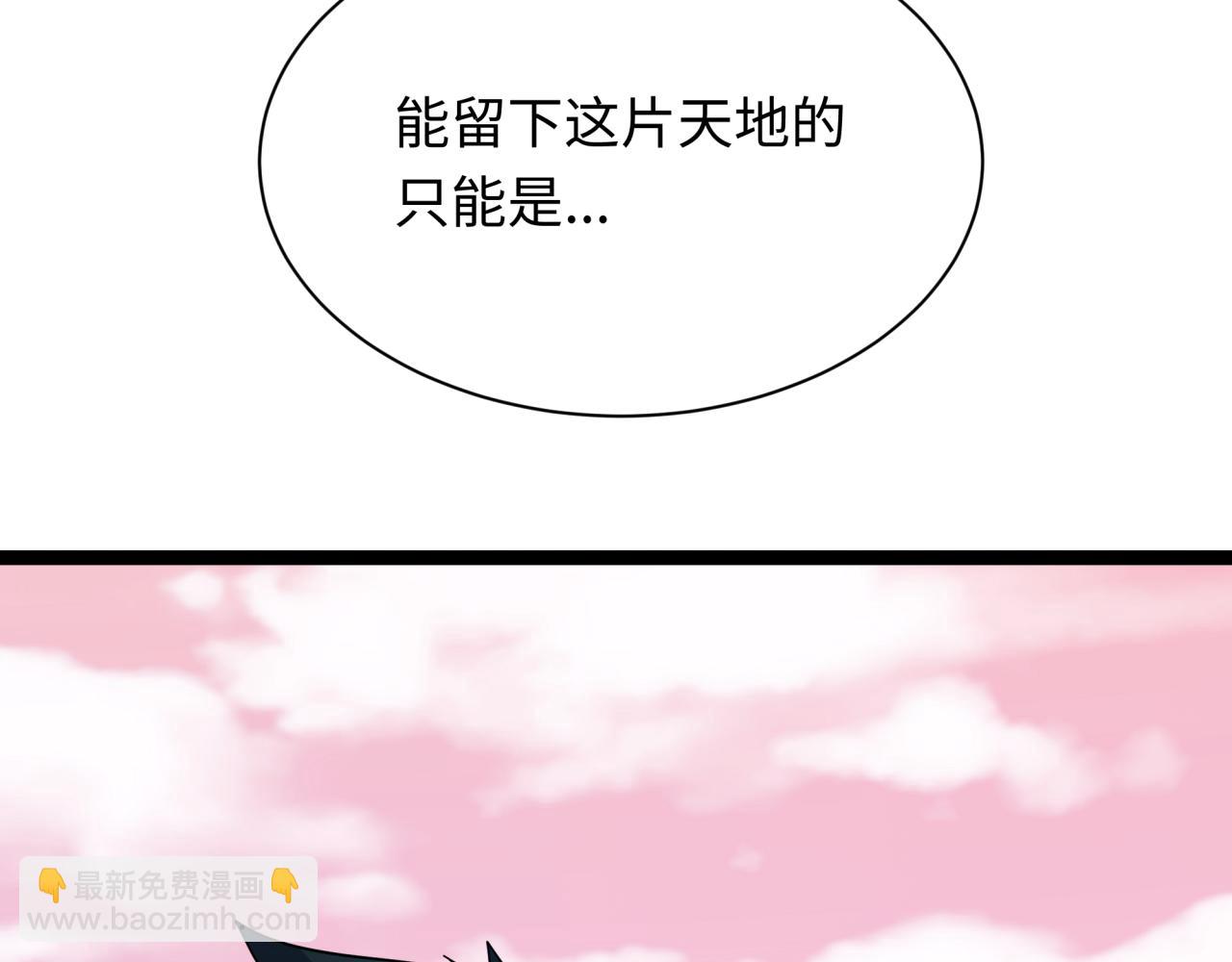 🍛全球诡异时代 第370话 云梦篇-奇特的云梦国！ 第21页