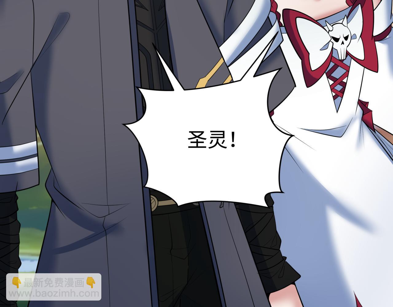 🍛全球诡异时代 第370话 云梦篇-奇特的云梦国！ 第23页
