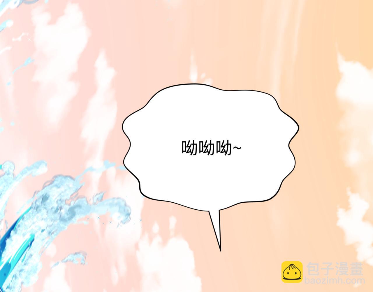 🍛全球诡异时代 第370话 云梦篇-奇特的云梦国！ 第26页