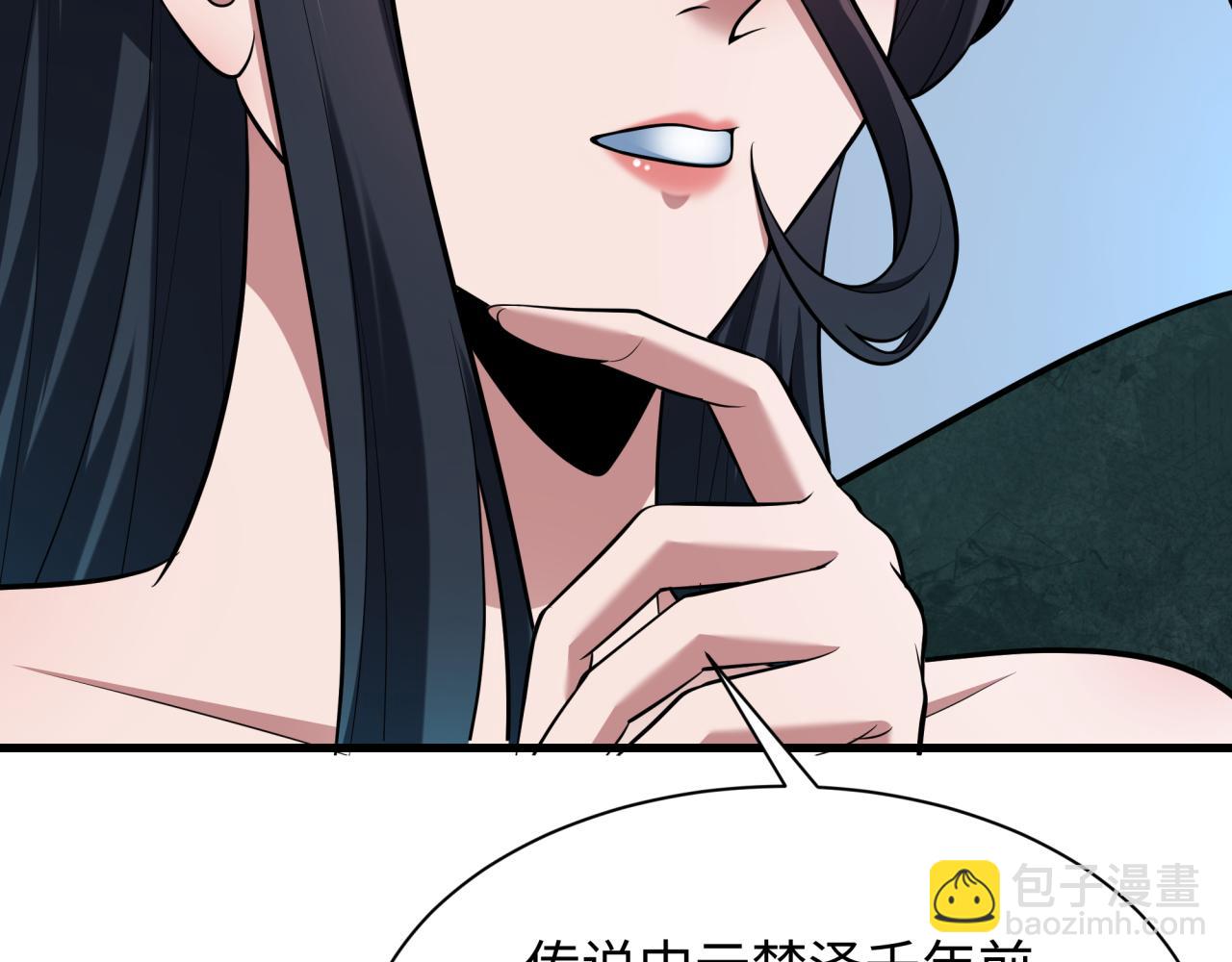 🍛全球诡异时代 第370话 云梦篇-奇特的云梦国！ 第35页