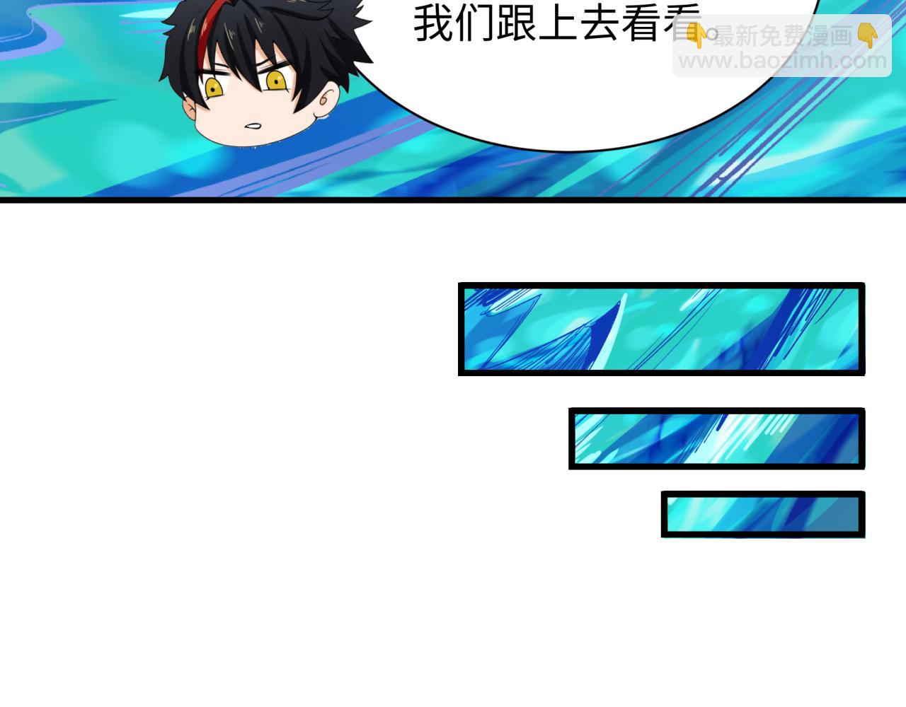 🍛全球诡异时代 第370话 云梦篇-奇特的云梦国！ 第40页