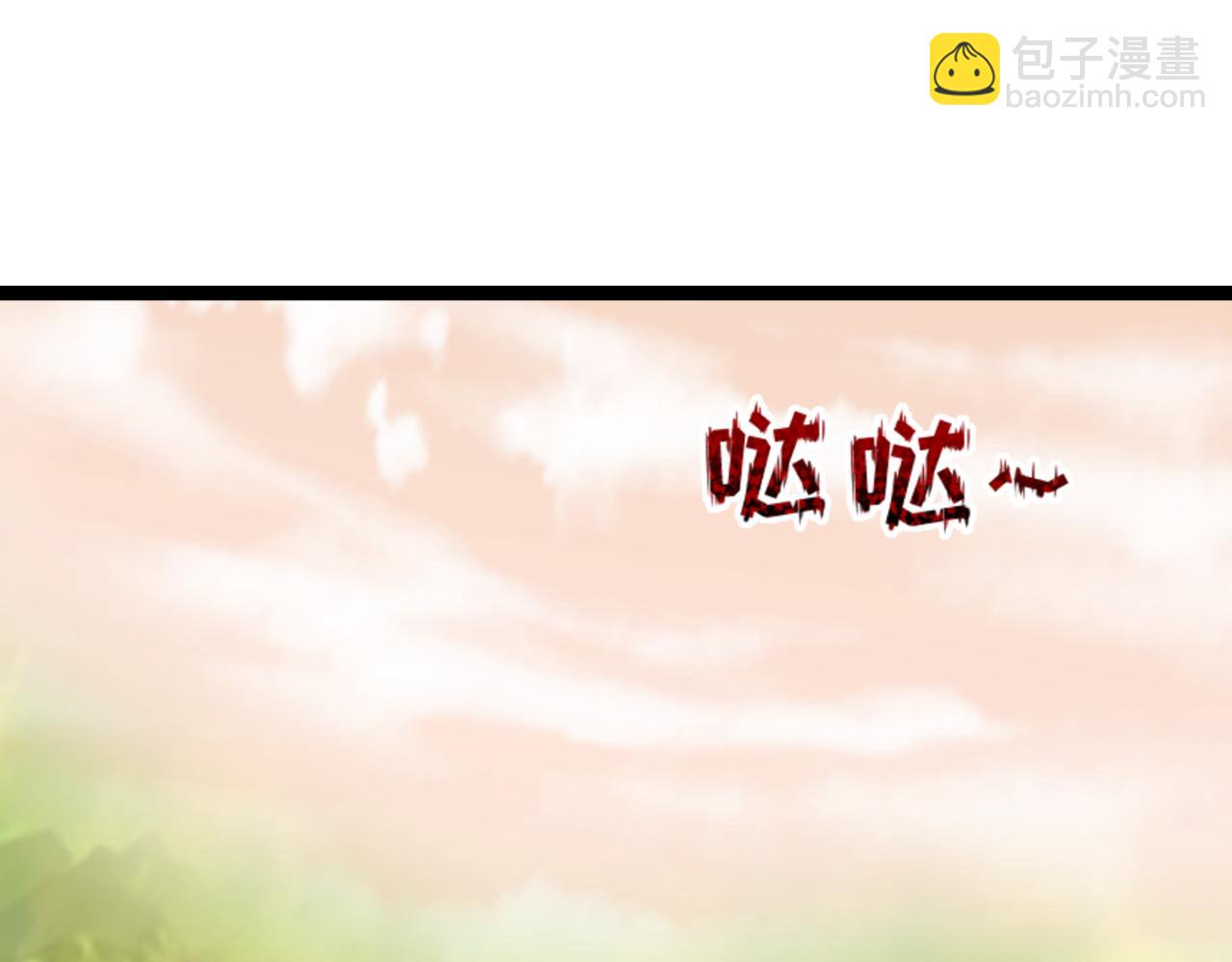 🍛全球诡异时代 第370话 云梦篇-奇特的云梦国！ 第42页