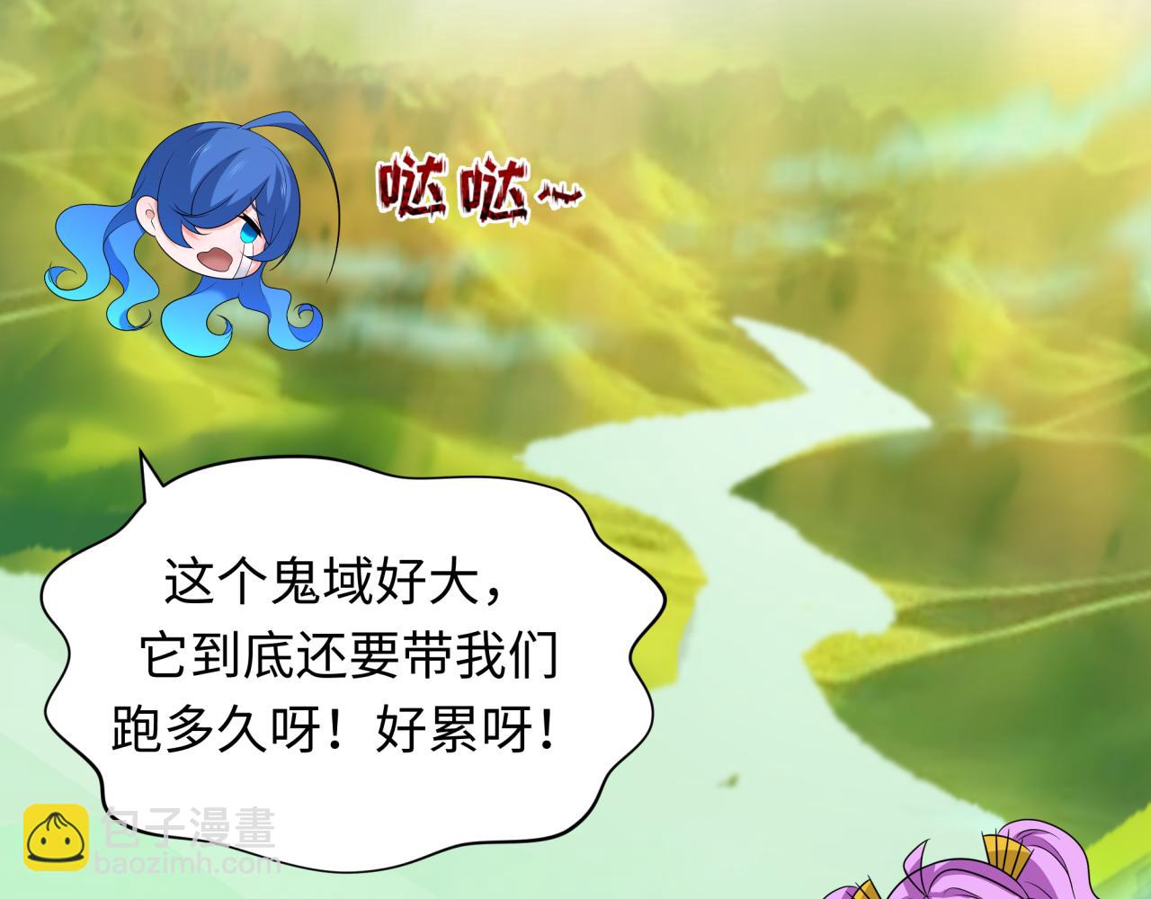 🍛全球诡异时代 第370话 云梦篇-奇特的云梦国！ 第43页