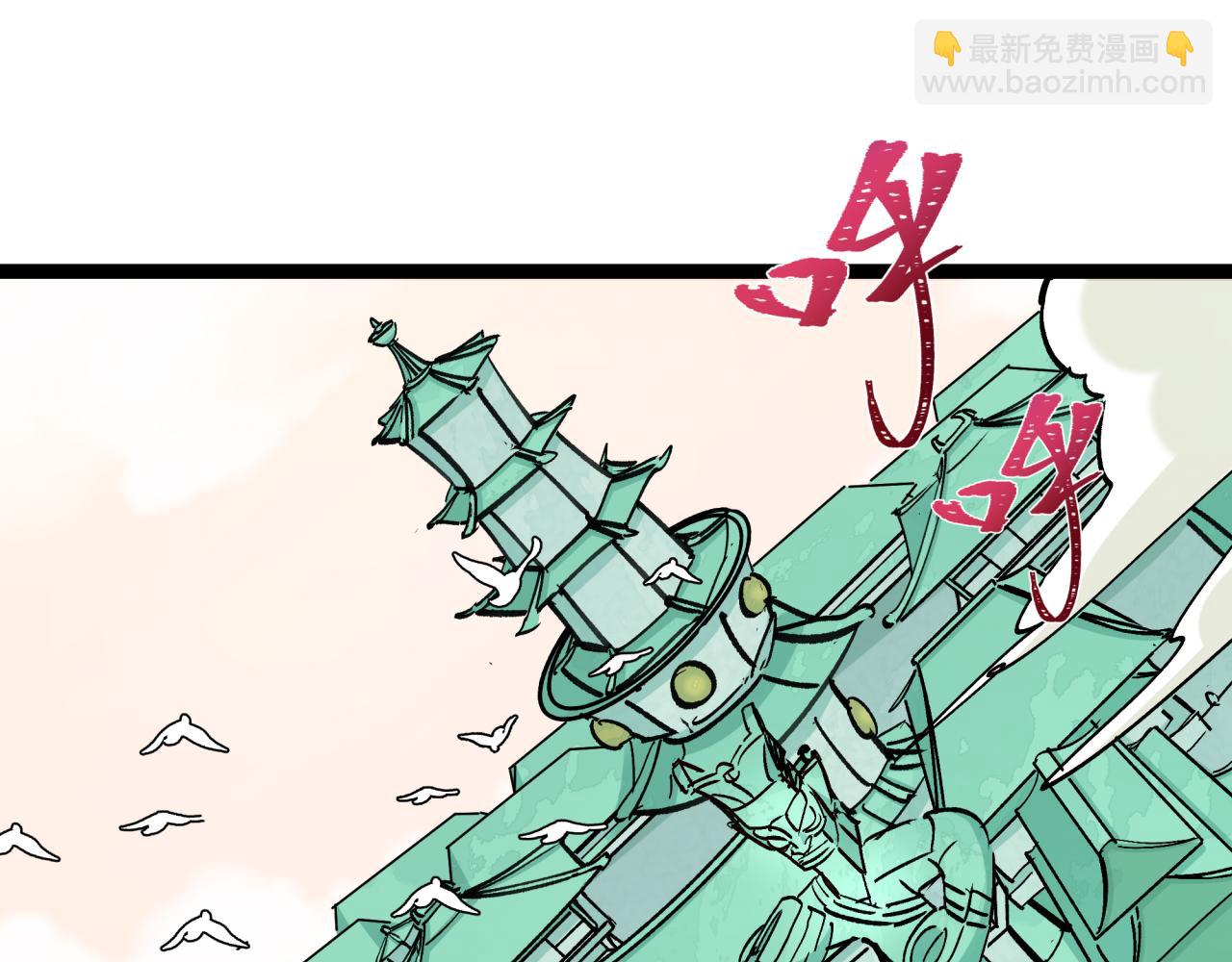 🍛全球诡异时代 第370话 云梦篇-奇特的云梦国！ 第46页