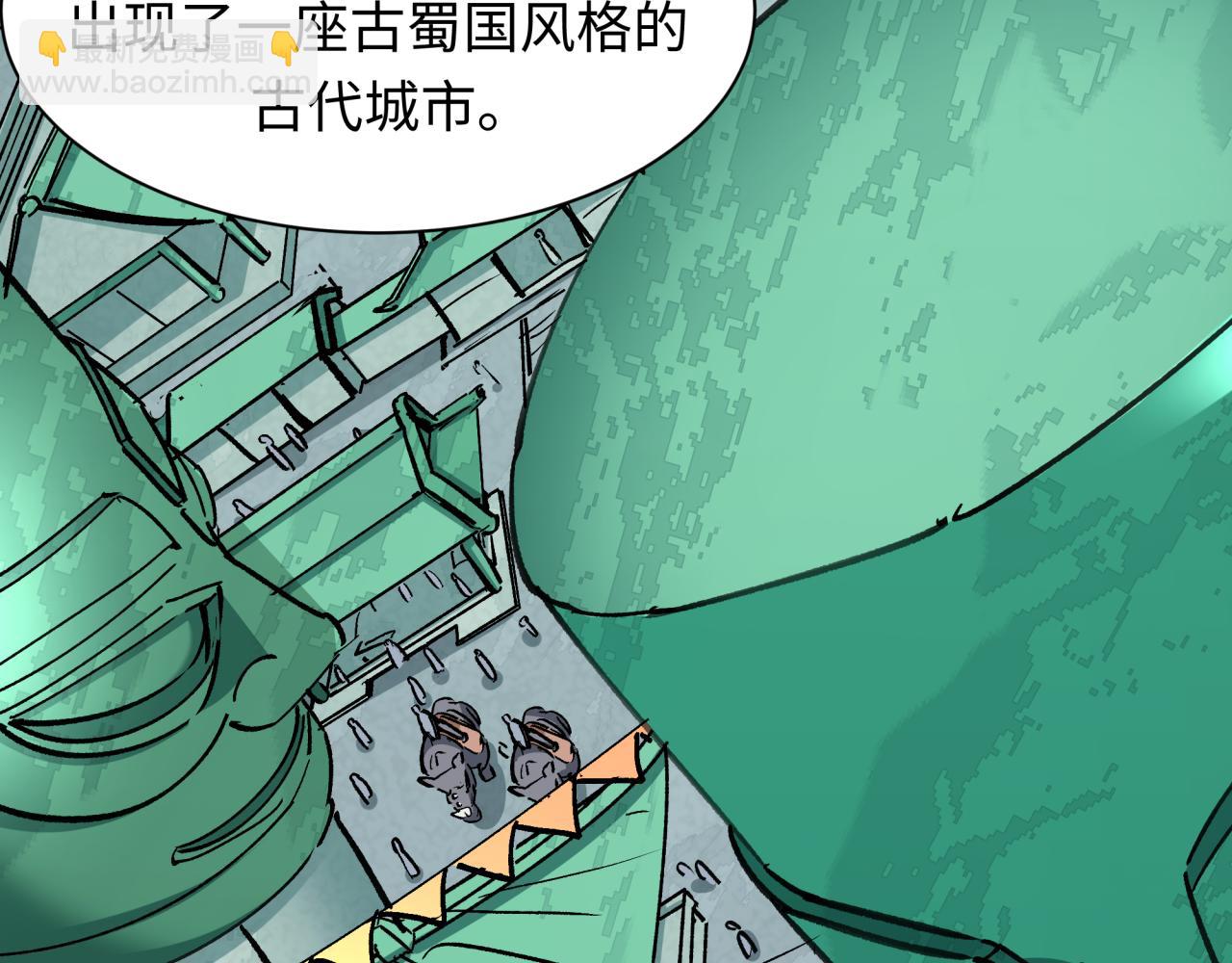 🍛全球诡异时代 第370话 云梦篇-奇特的云梦国！ 第48页