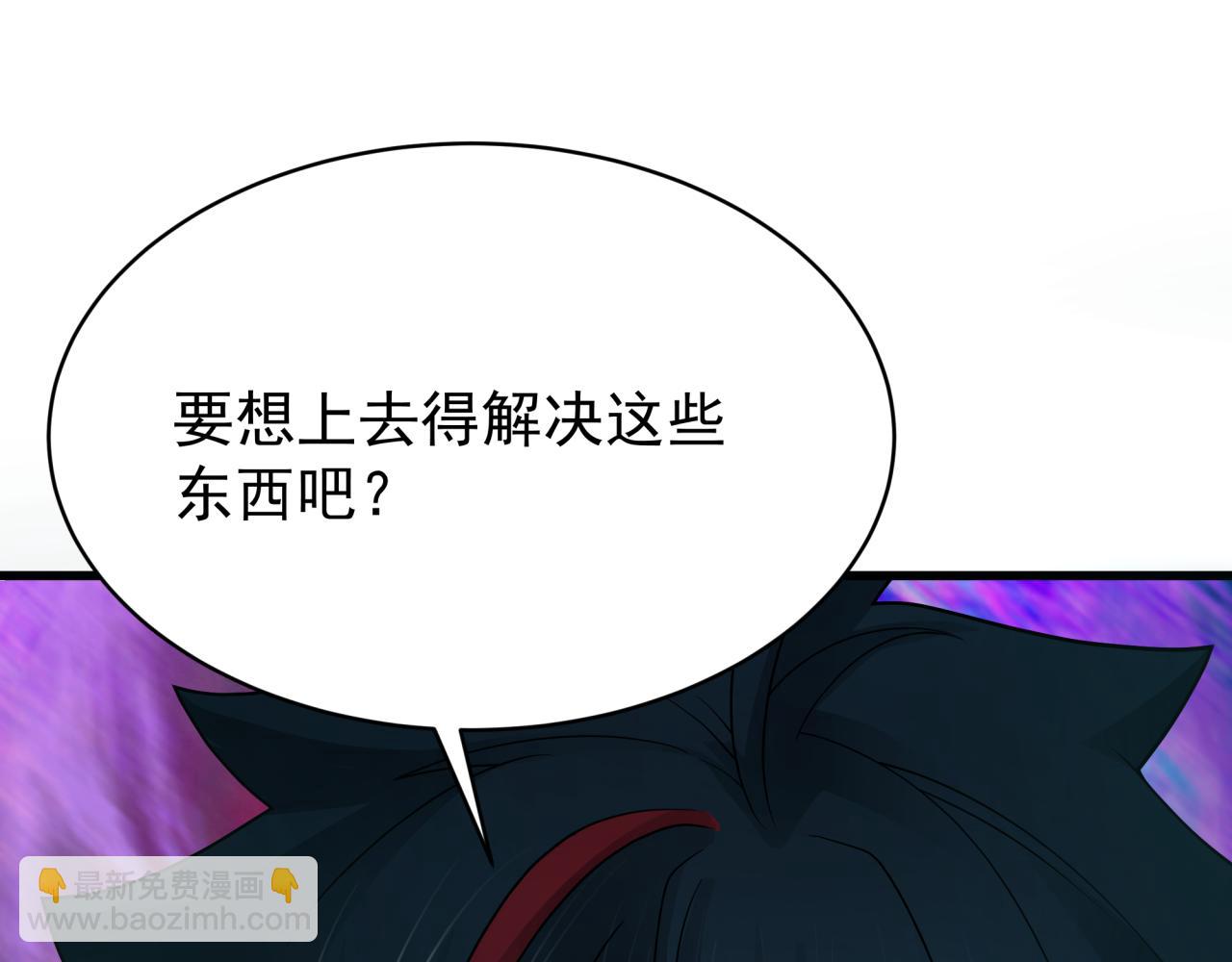 🍛全球诡异时代 第372话 云梦篇-梦灵湘若曦！ 第13页