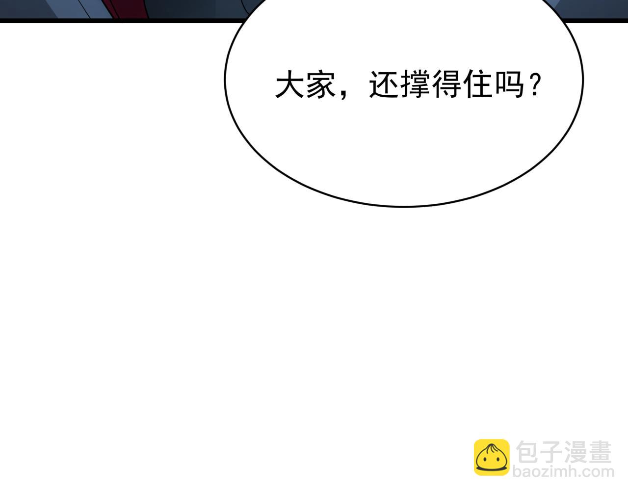 🍛全球诡异时代 第372话 云梦篇-梦灵湘若曦！ 第15页