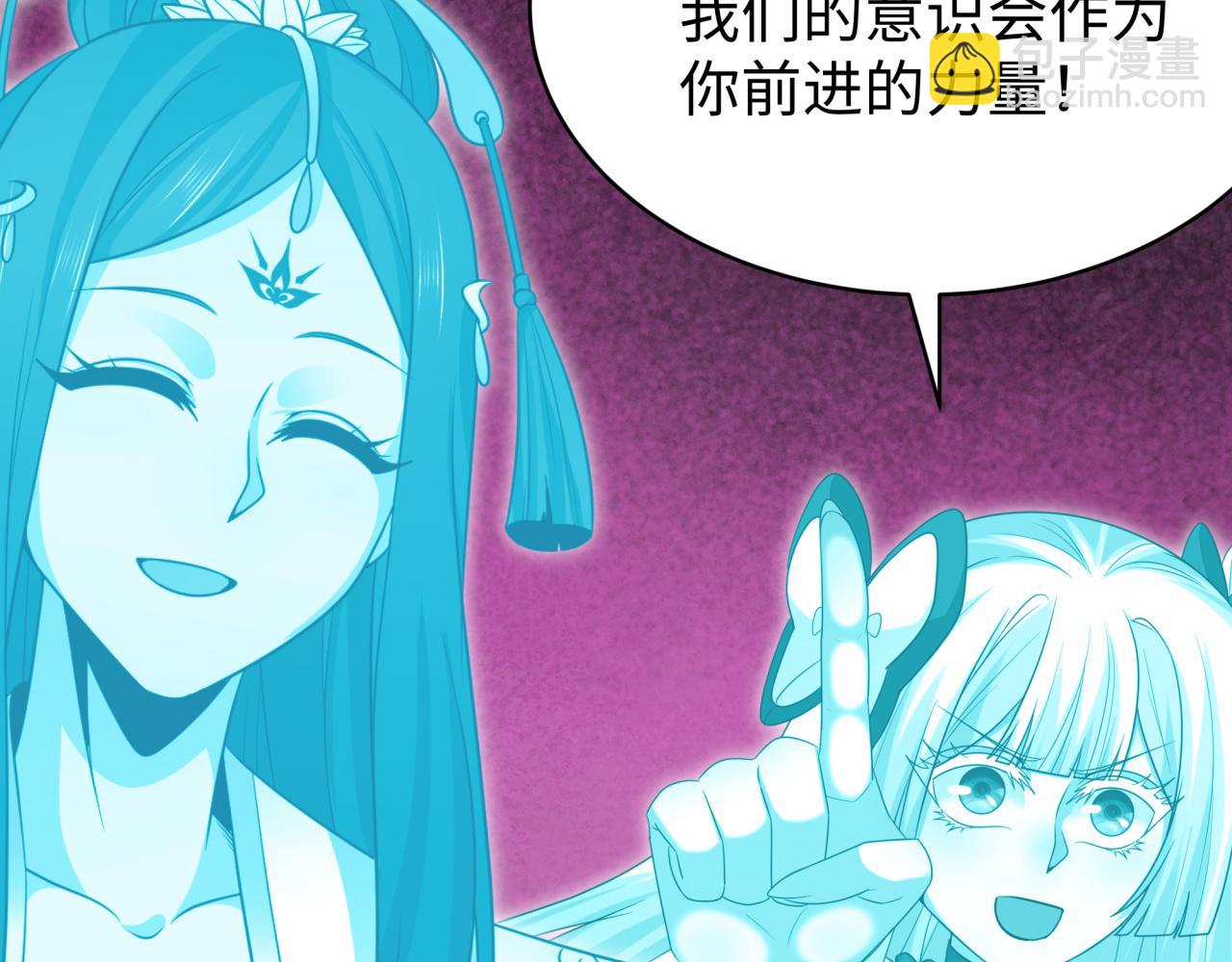 🍛全球诡异时代 第372话 云梦篇-梦灵湘若曦！ 第17页