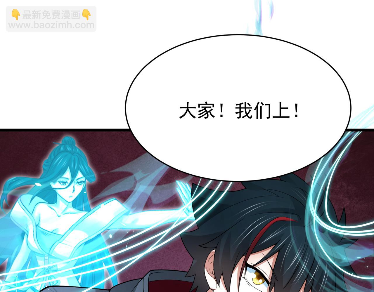 🍛全球诡异时代 第372话 云梦篇-梦灵湘若曦！ 第19页