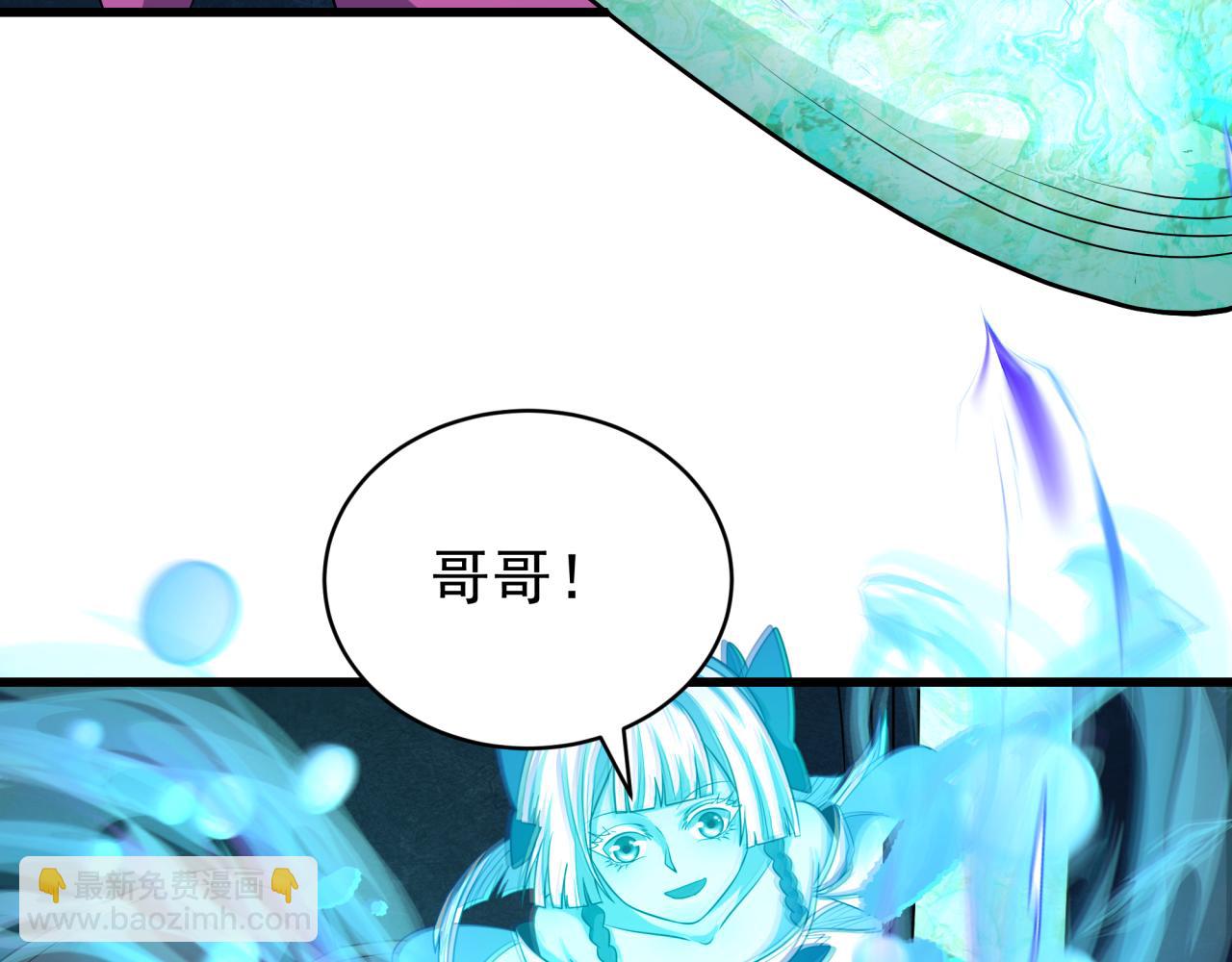 🍛全球诡异时代 第372话 云梦篇-梦灵湘若曦！ 第31页