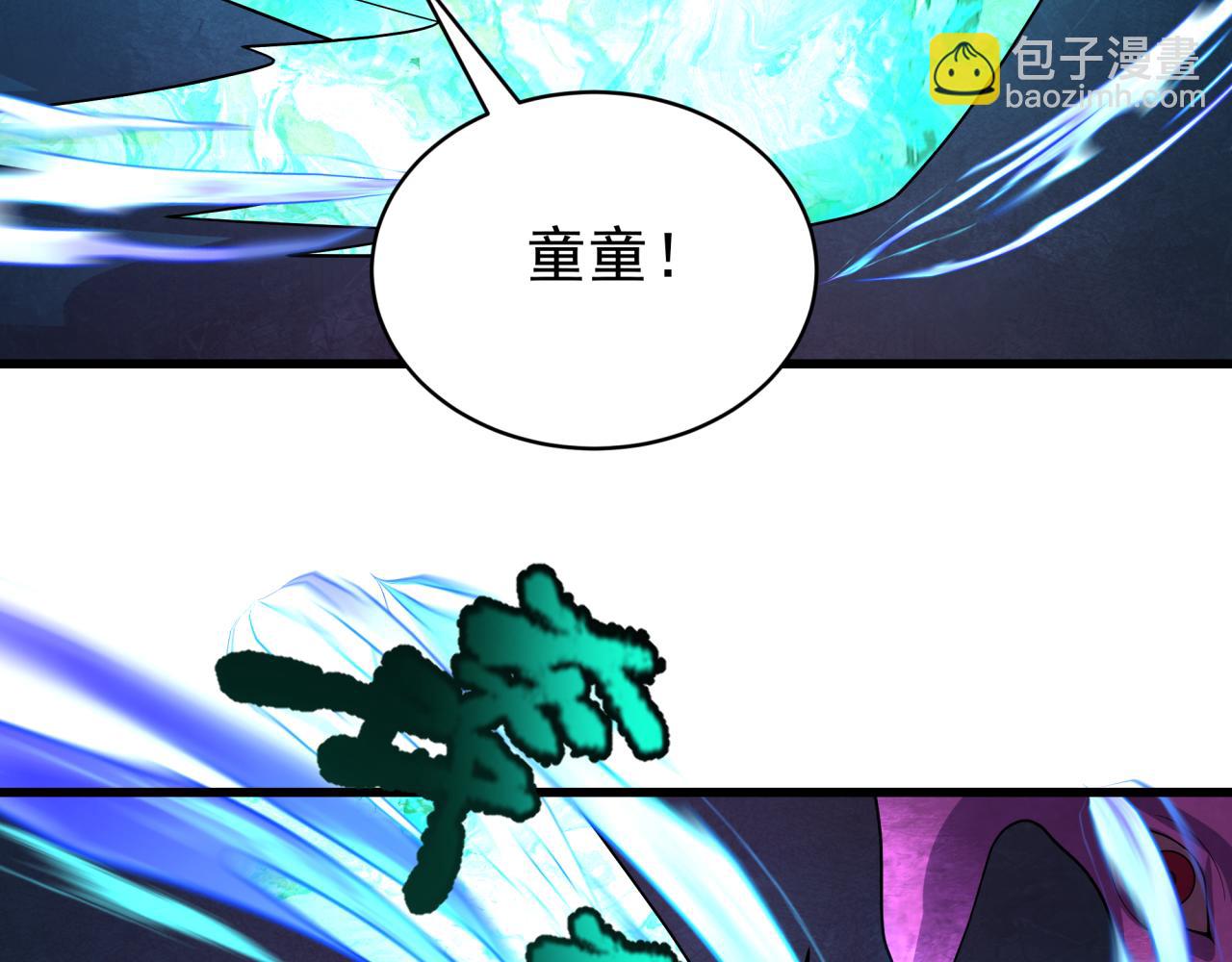 🍛全球诡异时代 第372话 云梦篇-梦灵湘若曦！ 第33页
