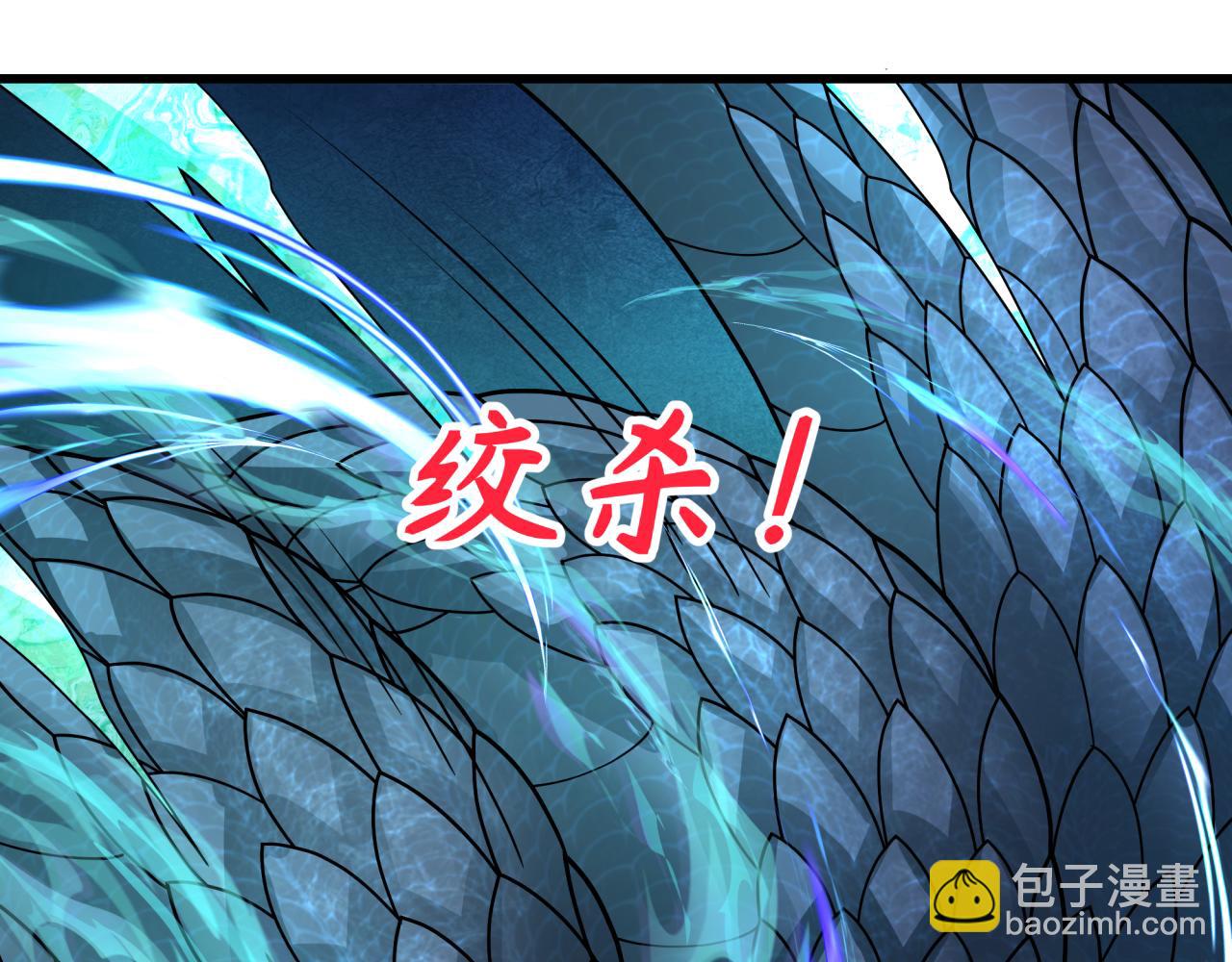 🍛全球诡异时代 第372话 云梦篇-梦灵湘若曦！ 第39页