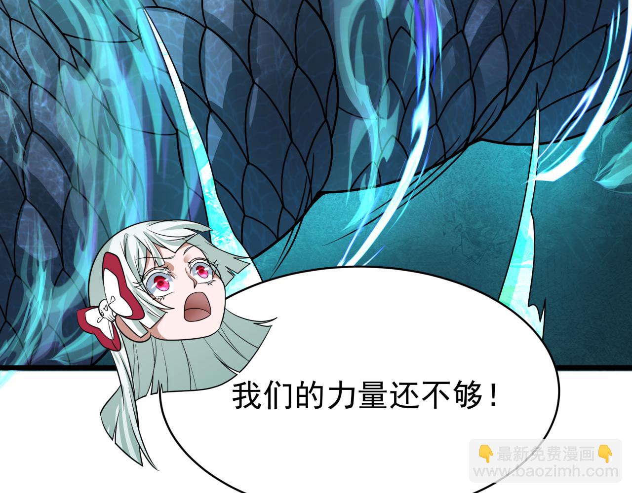🍛全球诡异时代 第372话 云梦篇-梦灵湘若曦！ 第40页