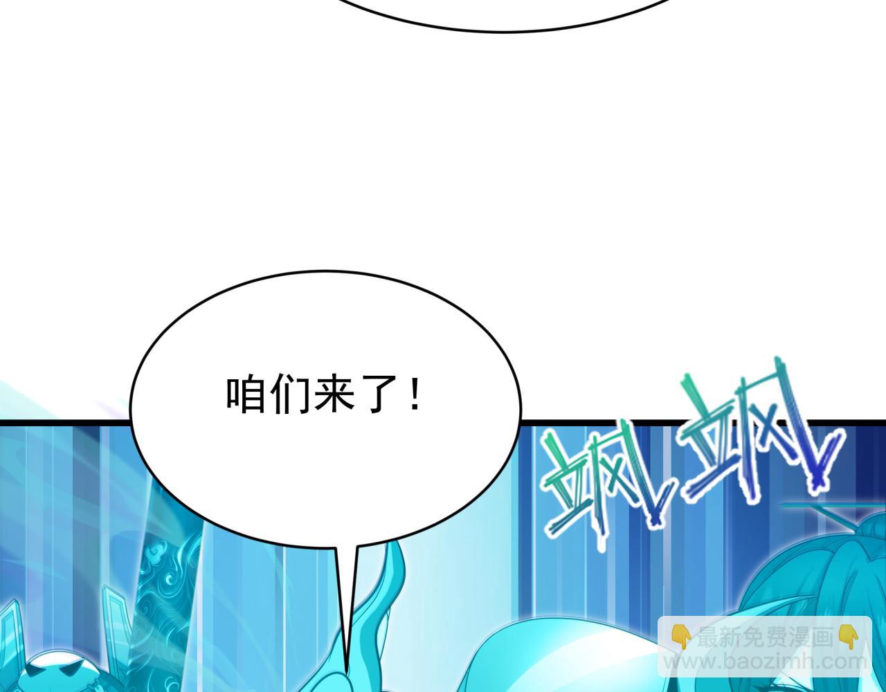 🍛全球诡异时代 第372话 云梦篇-梦灵湘若曦！ 第41页