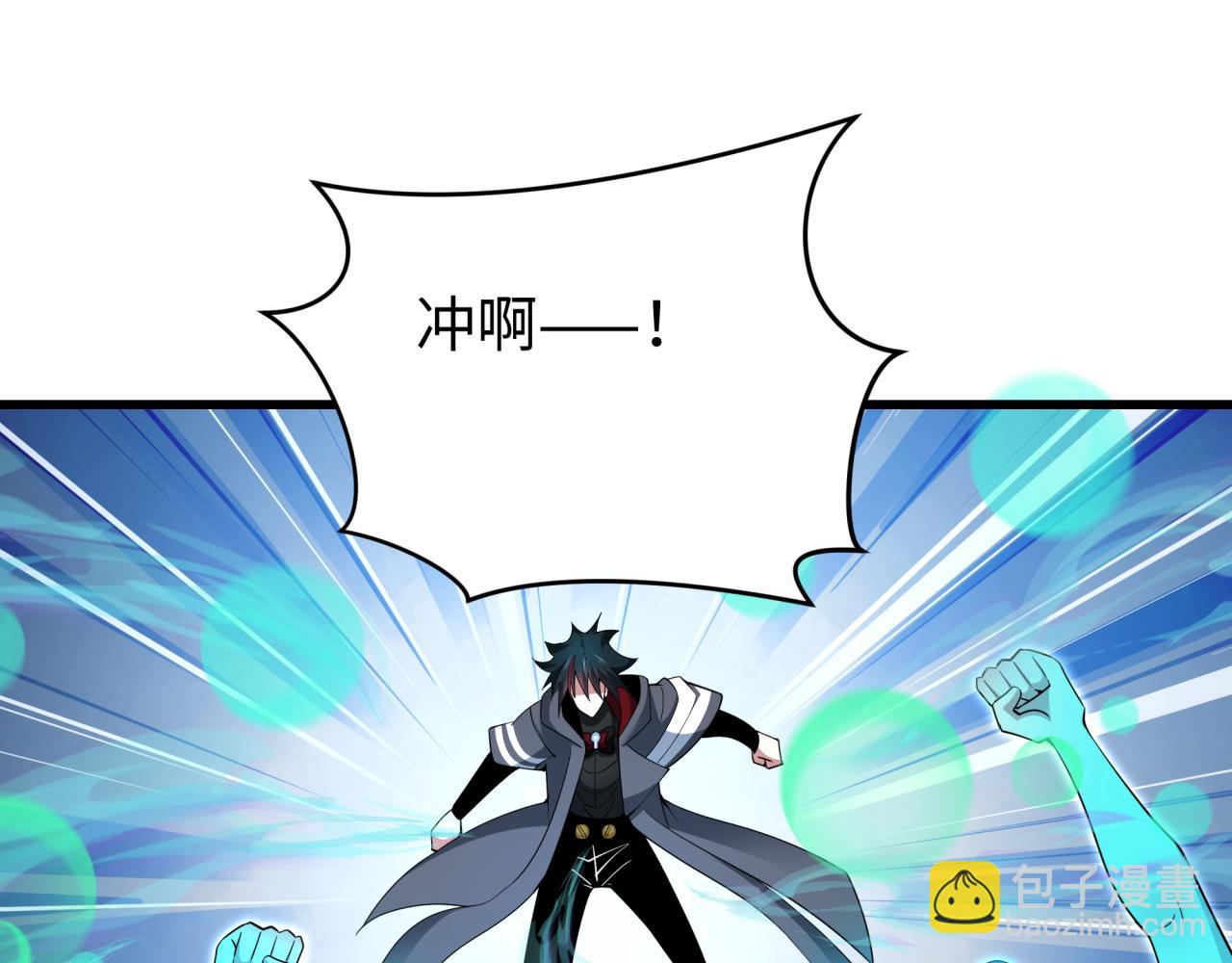 🍛全球诡异时代 第372话 云梦篇-梦灵湘若曦！ 第45页